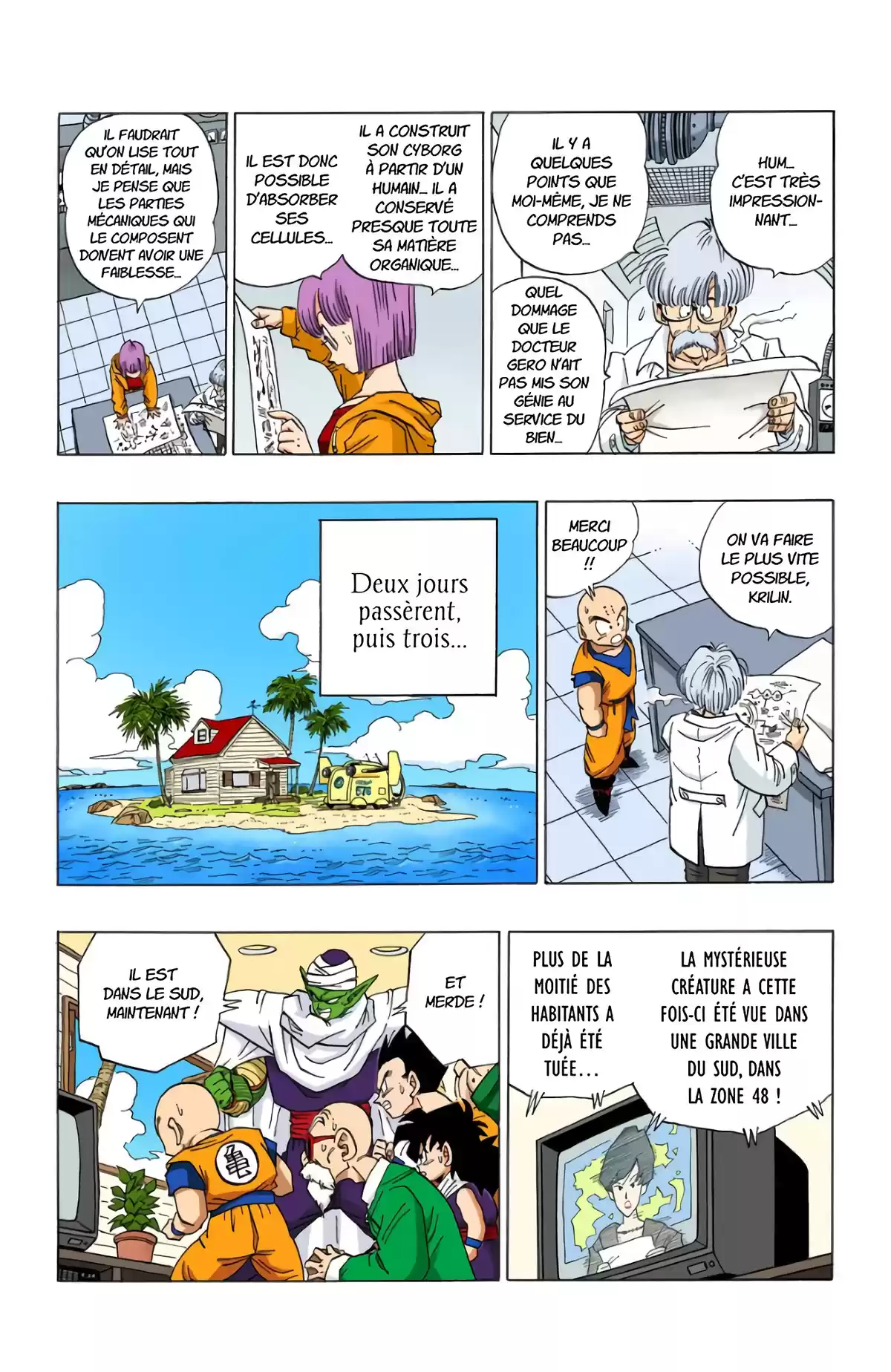 Dragon Ball Volume 31 page 14