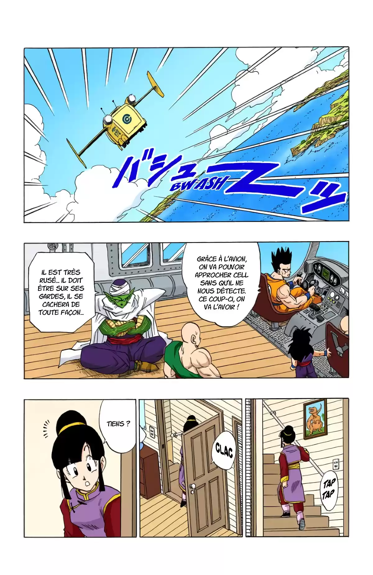 Dragon Ball Volume 31 page 15