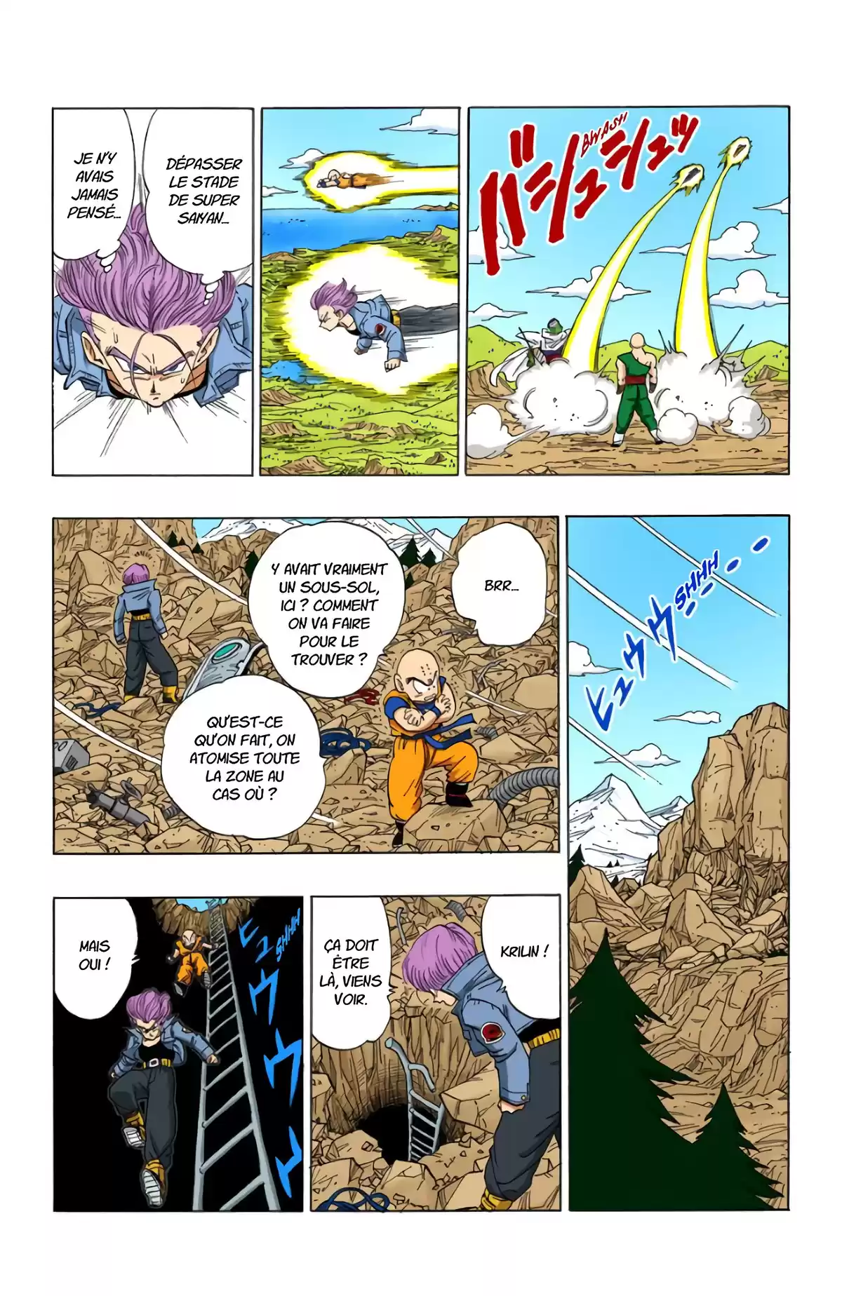 Dragon Ball Volume 31 page 7