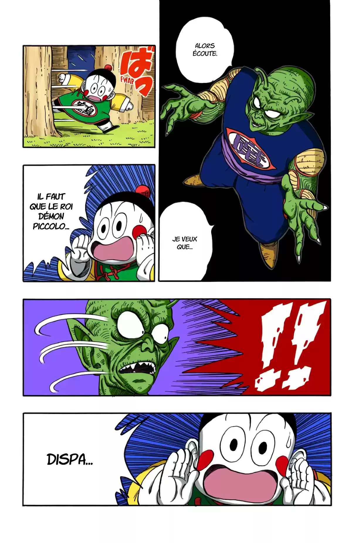 Dragon Ball Volume 13 page 11