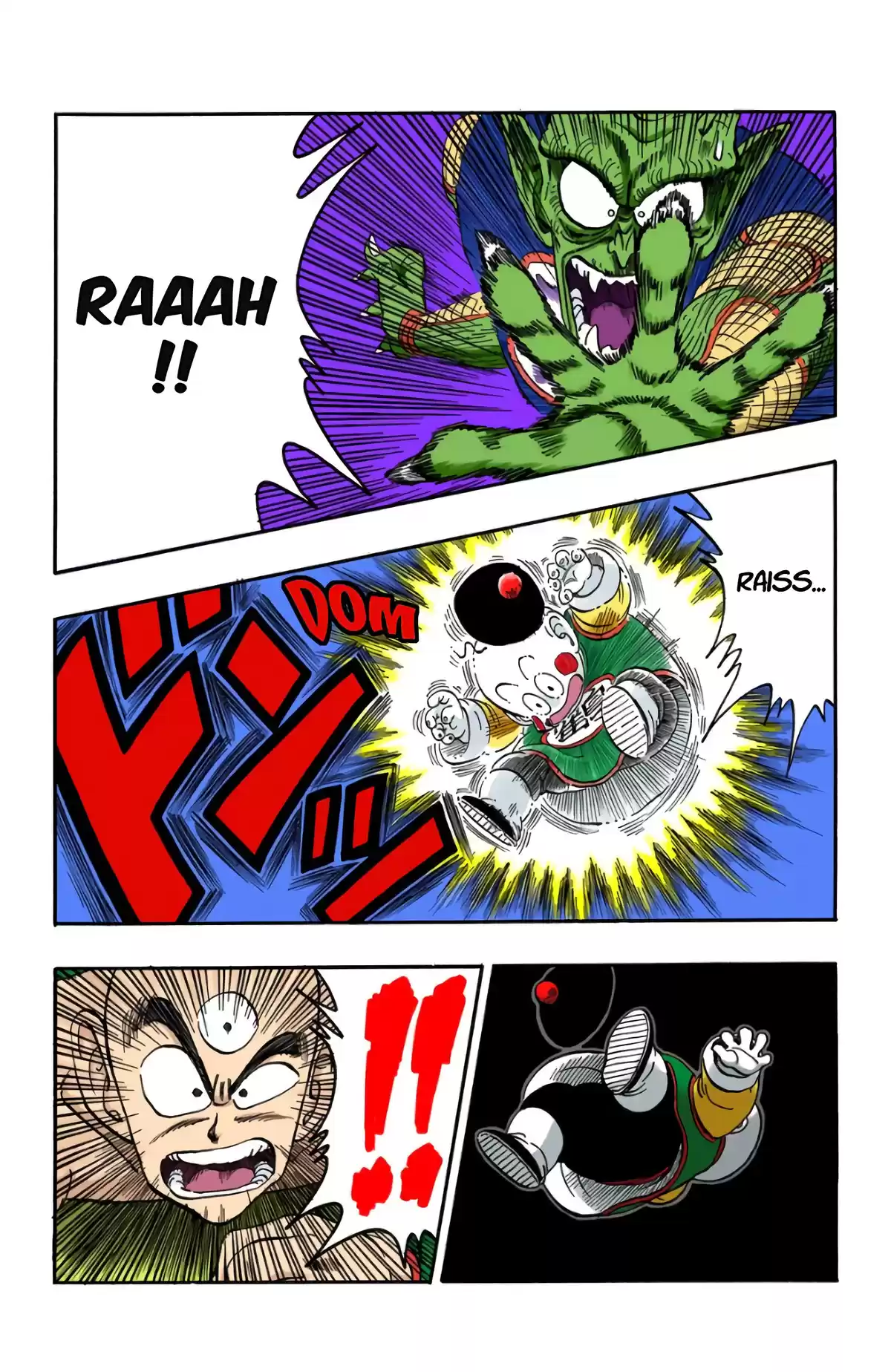 Dragon Ball Volume 13 page 12