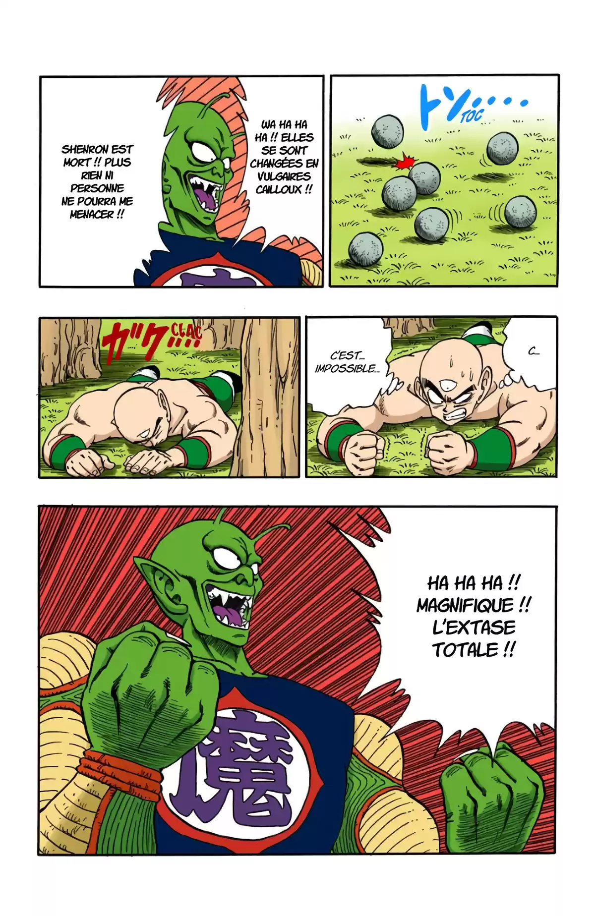 Dragon Ball Volume 13 page 23