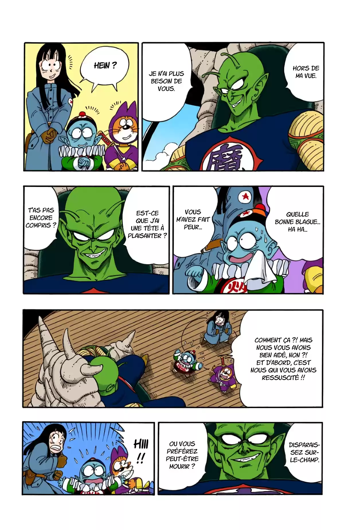 Dragon Ball Volume 13 page 30