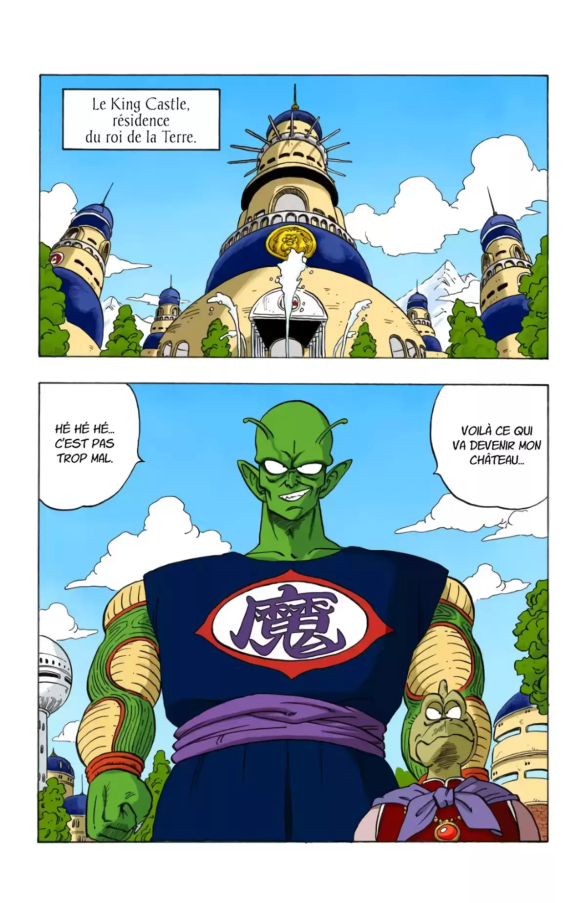 Dragon Ball Volume 13 page 37