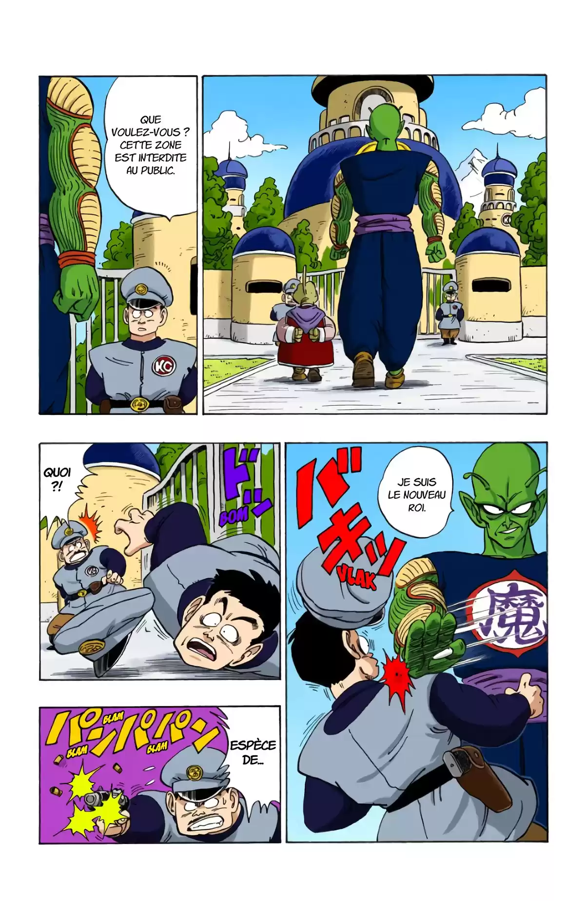 Dragon Ball Volume 13 page 38