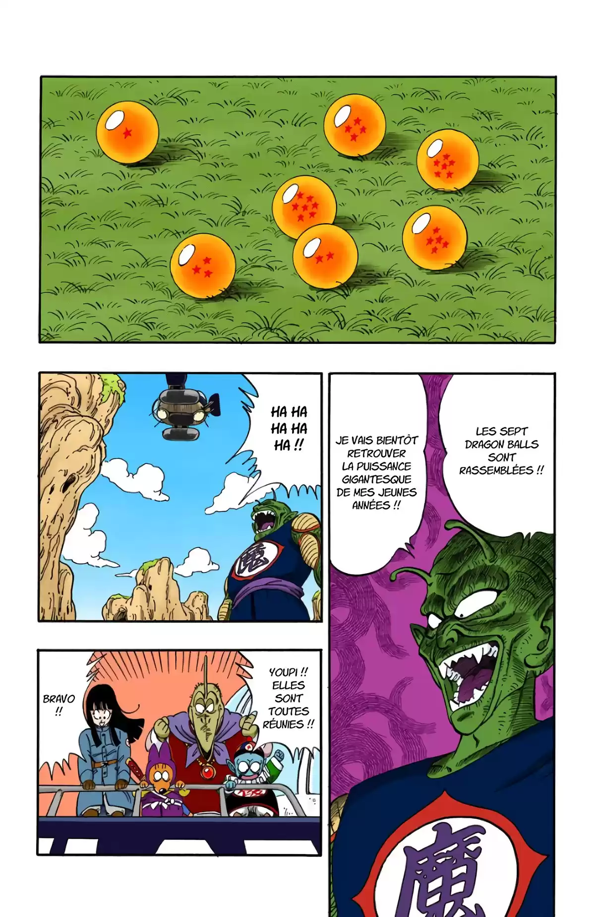 Dragon Ball Volume 13 page 4