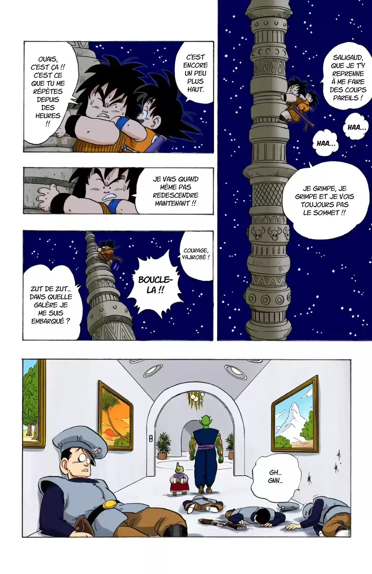 Dragon Ball Volume 13 page 41