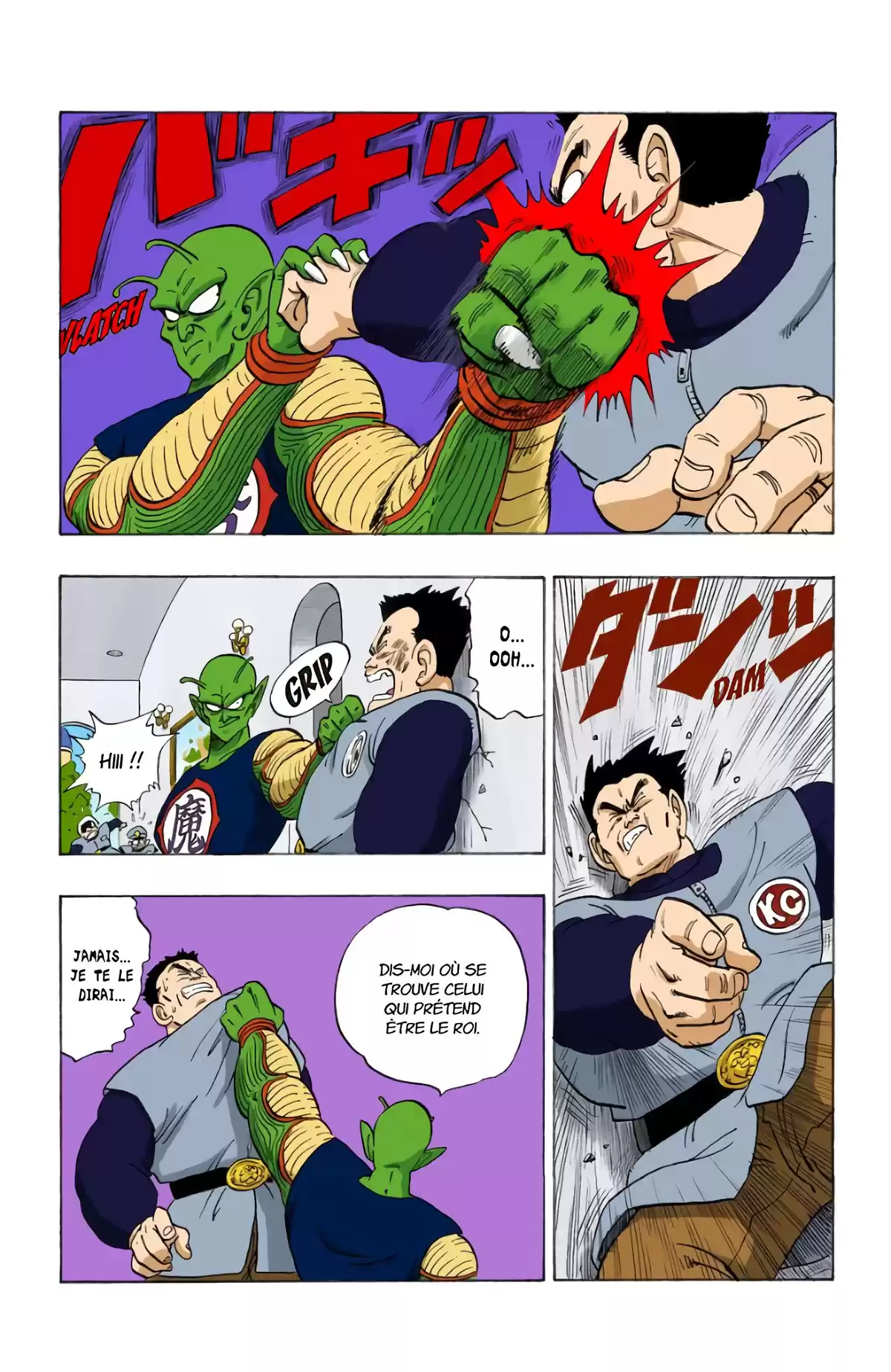 Dragon Ball Volume 13 page 44