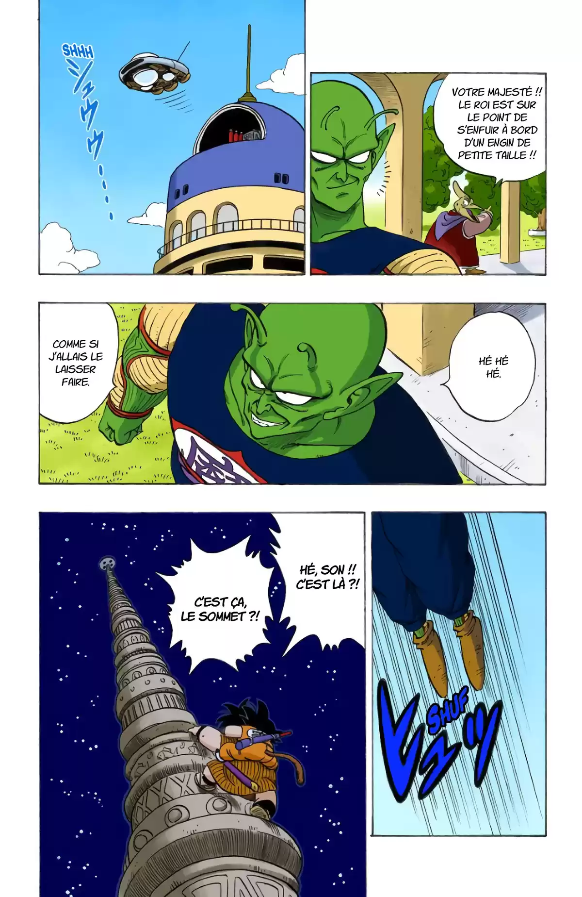 Dragon Ball Volume 13 page 46