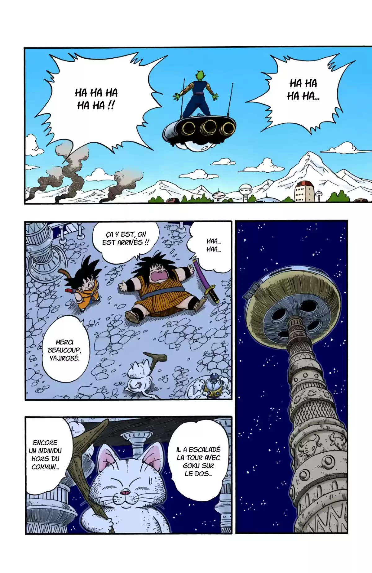 Dragon Ball Volume 13 page 57