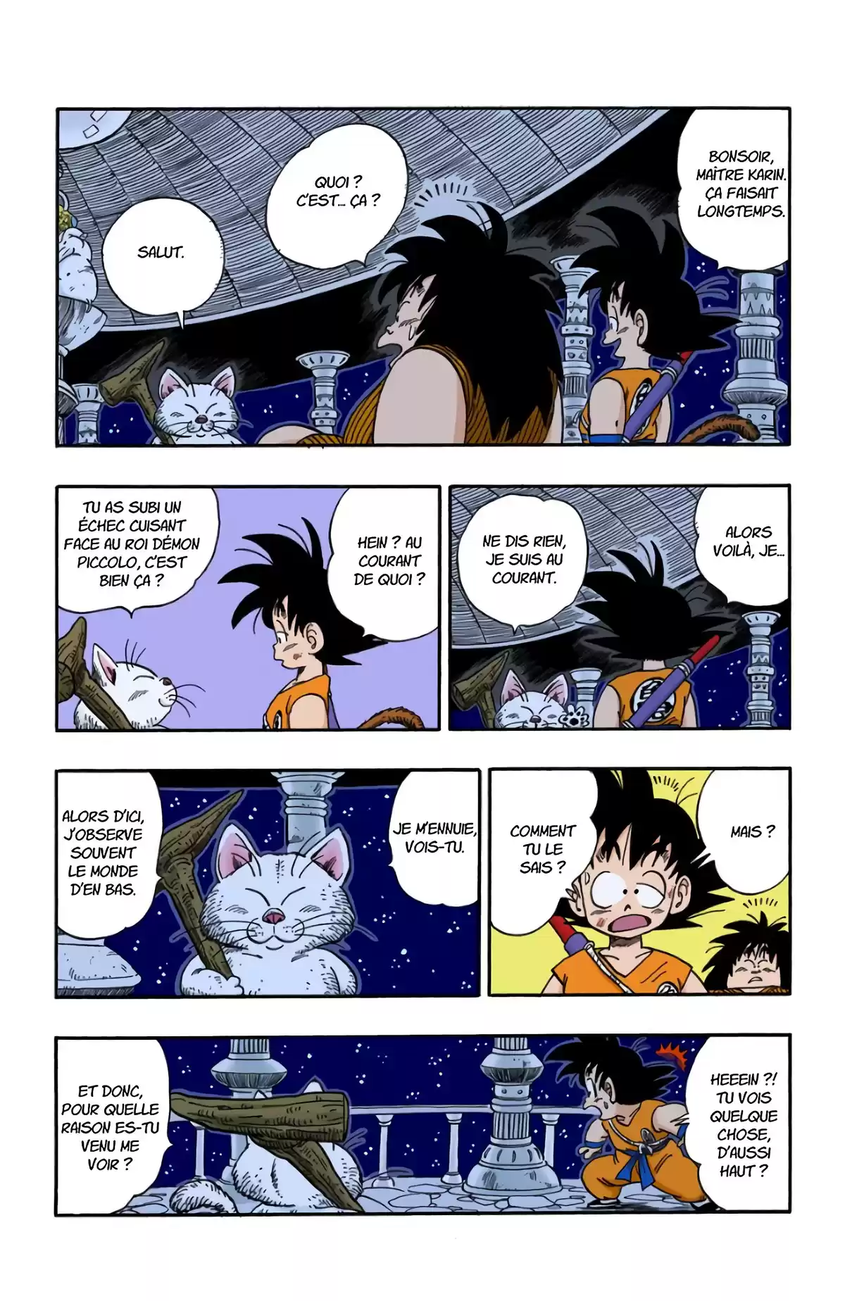 Dragon Ball Volume 13 page 58