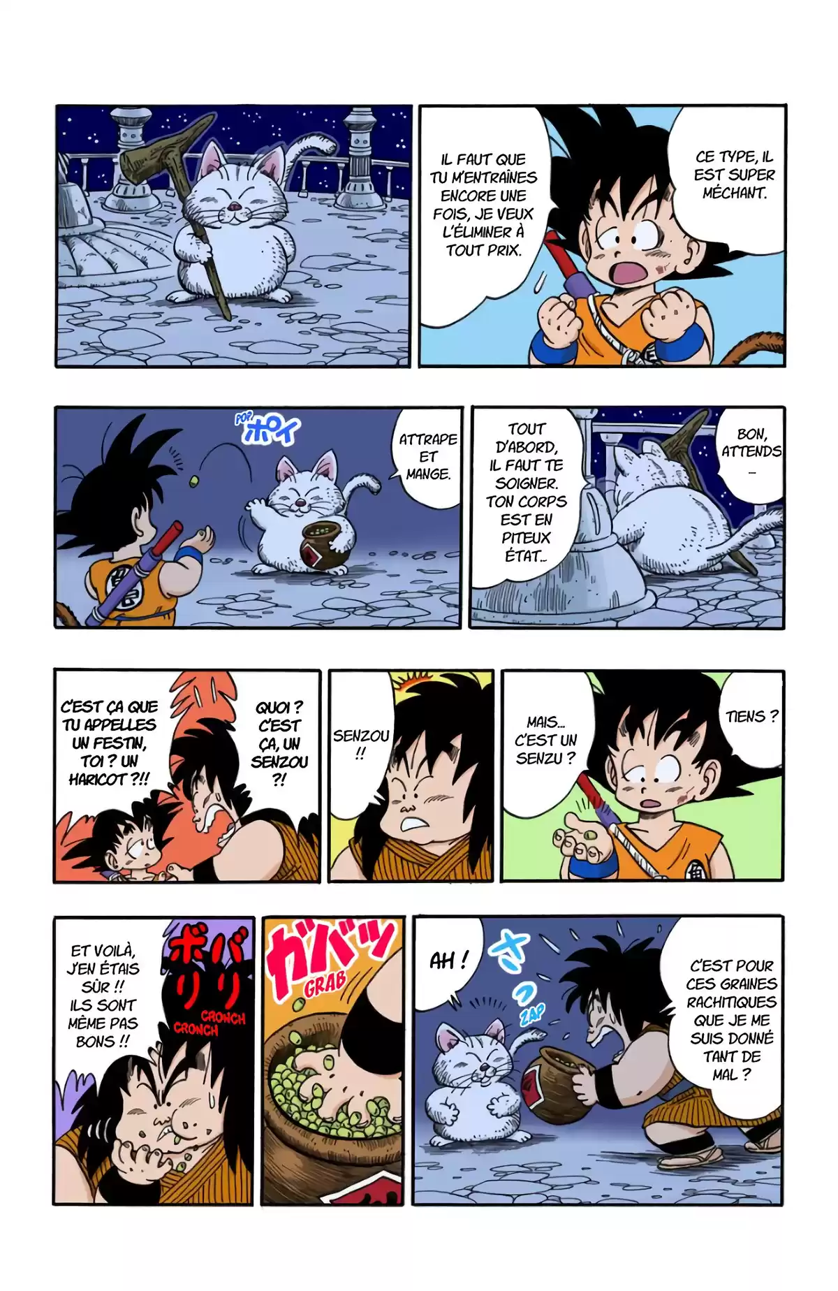 Dragon Ball Volume 13 page 59