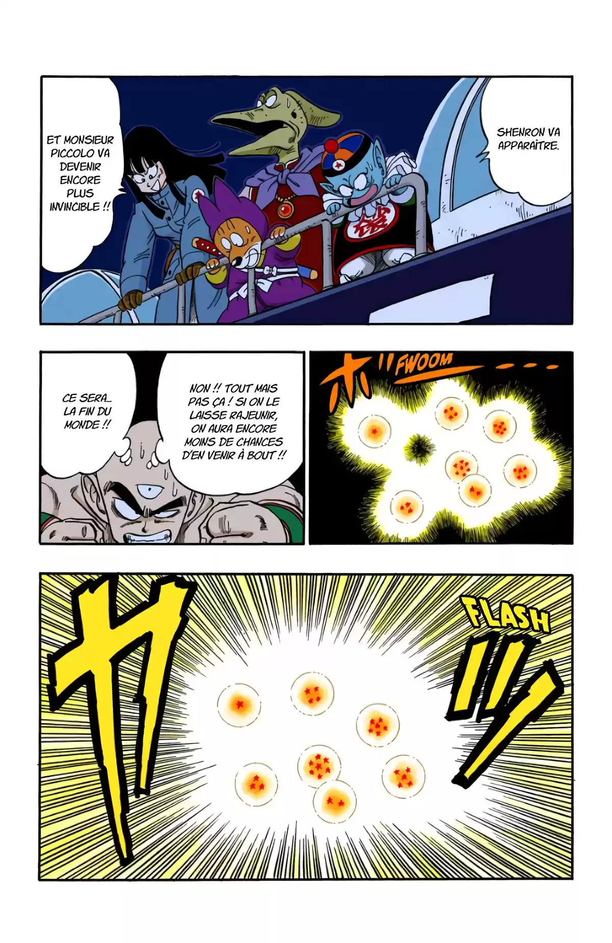 Dragon Ball Volume 13 page 6