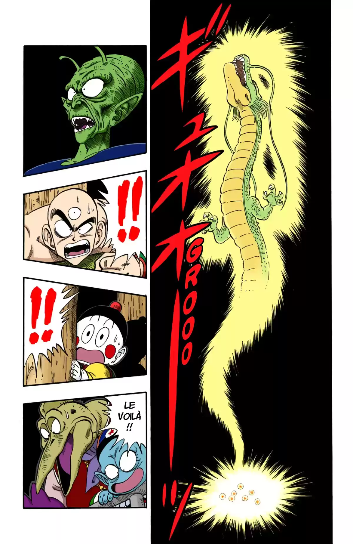 Dragon Ball Volume 13 page 7