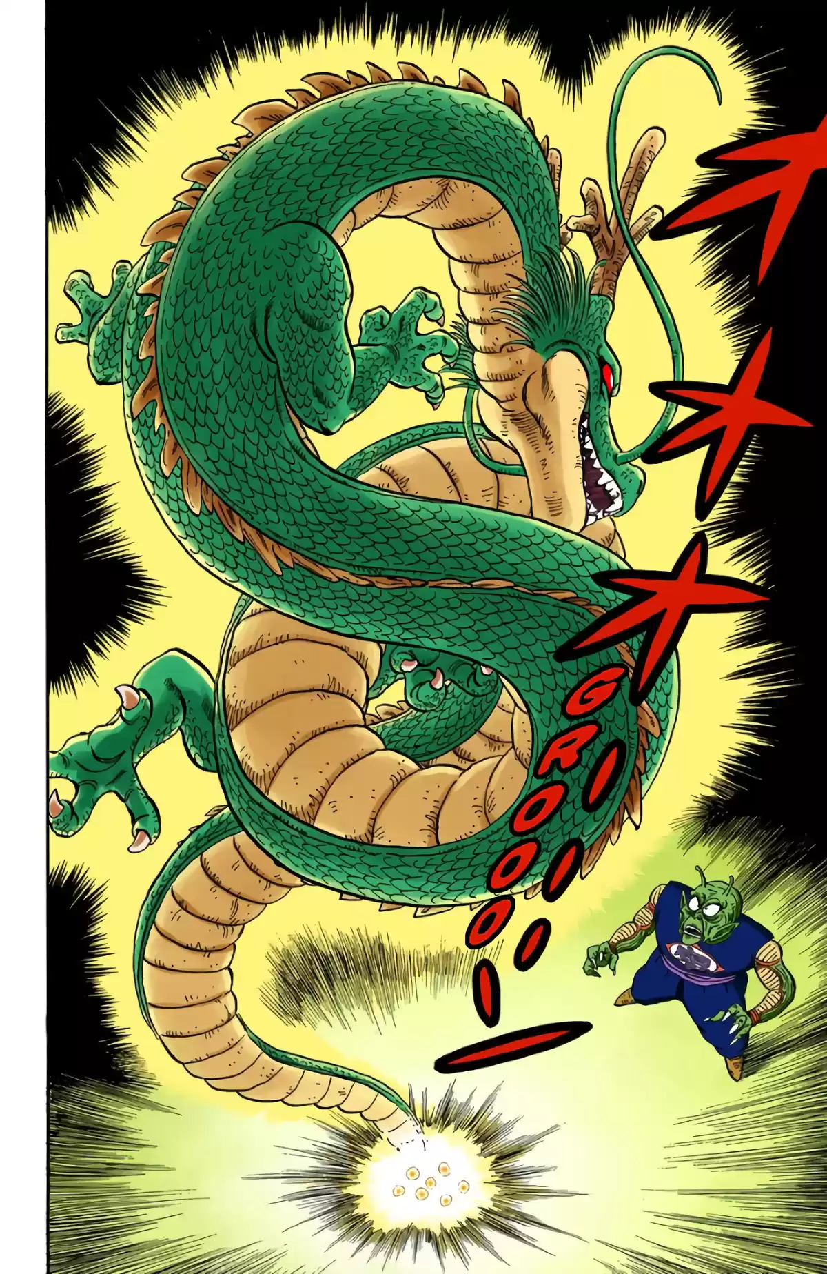 Dragon Ball Volume 13 page 8