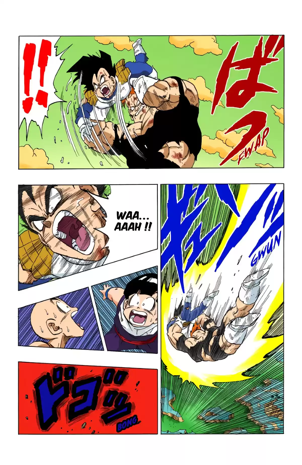 Dragon Ball Volume 23 page 102