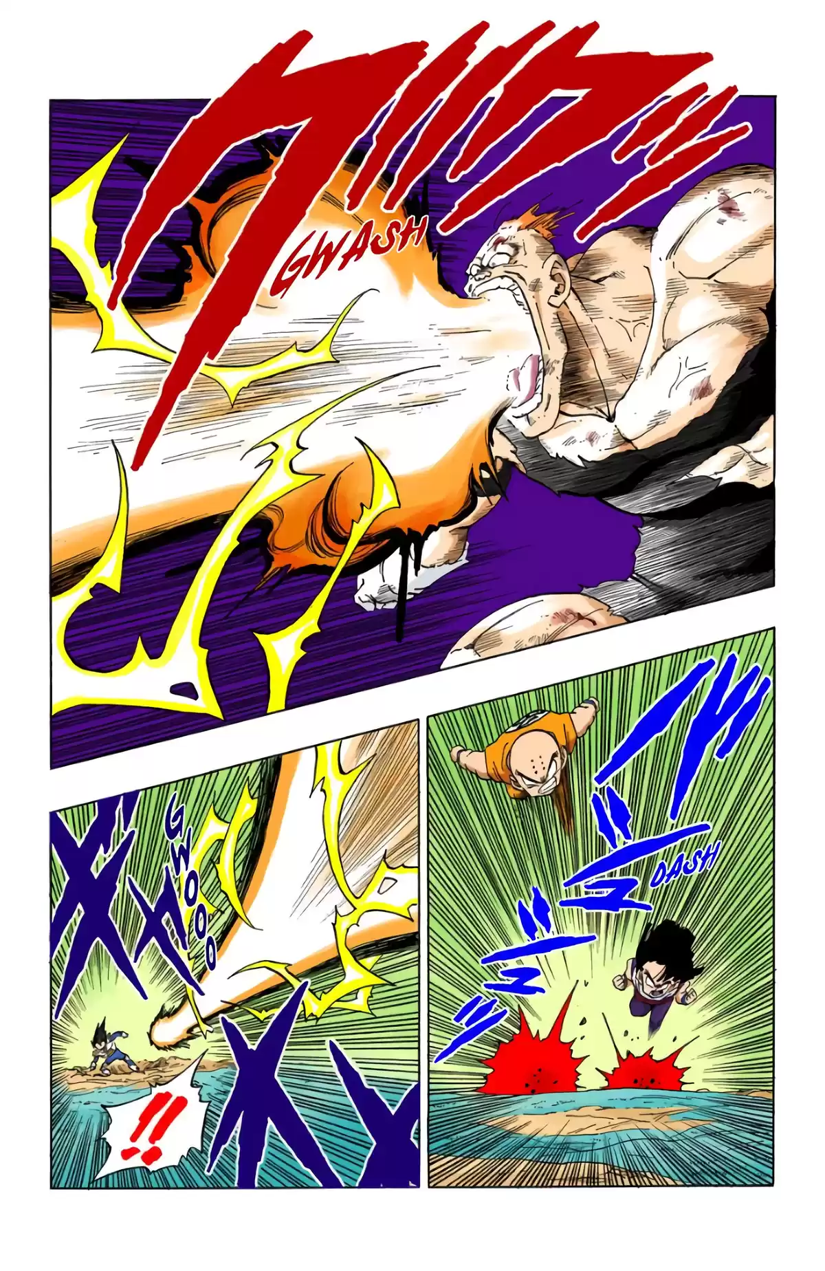 Dragon Ball Volume 23 page 110