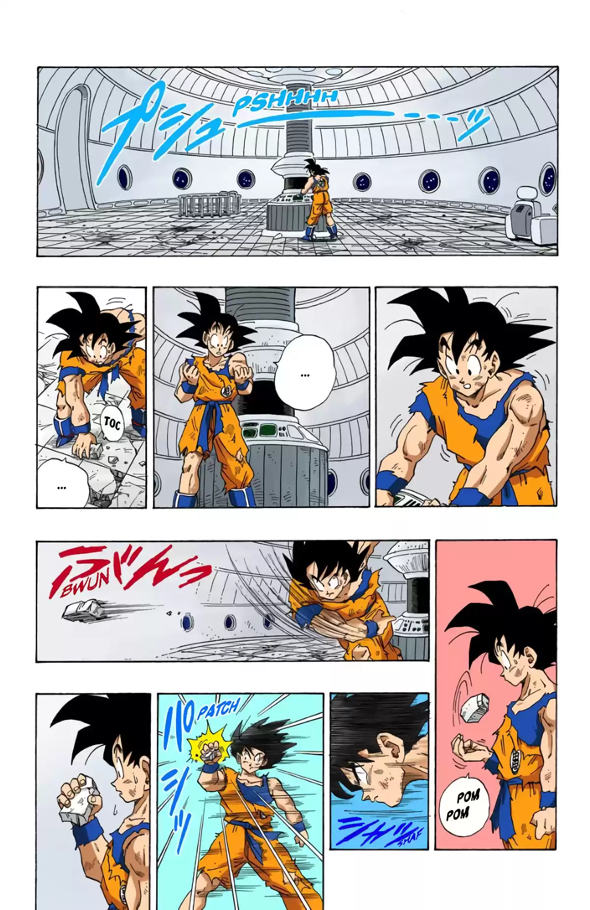 Dragon Ball Volume 23 page 13