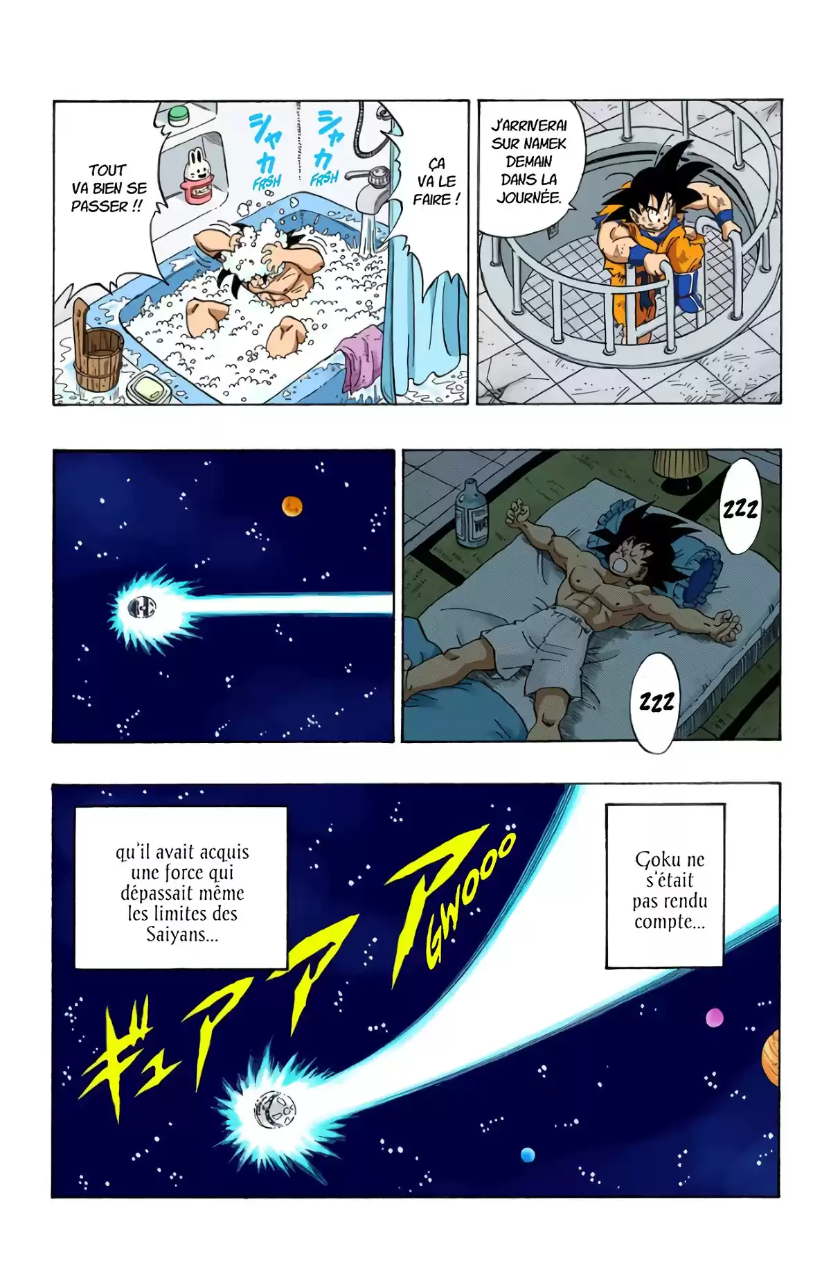Dragon Ball Volume 23 page 15