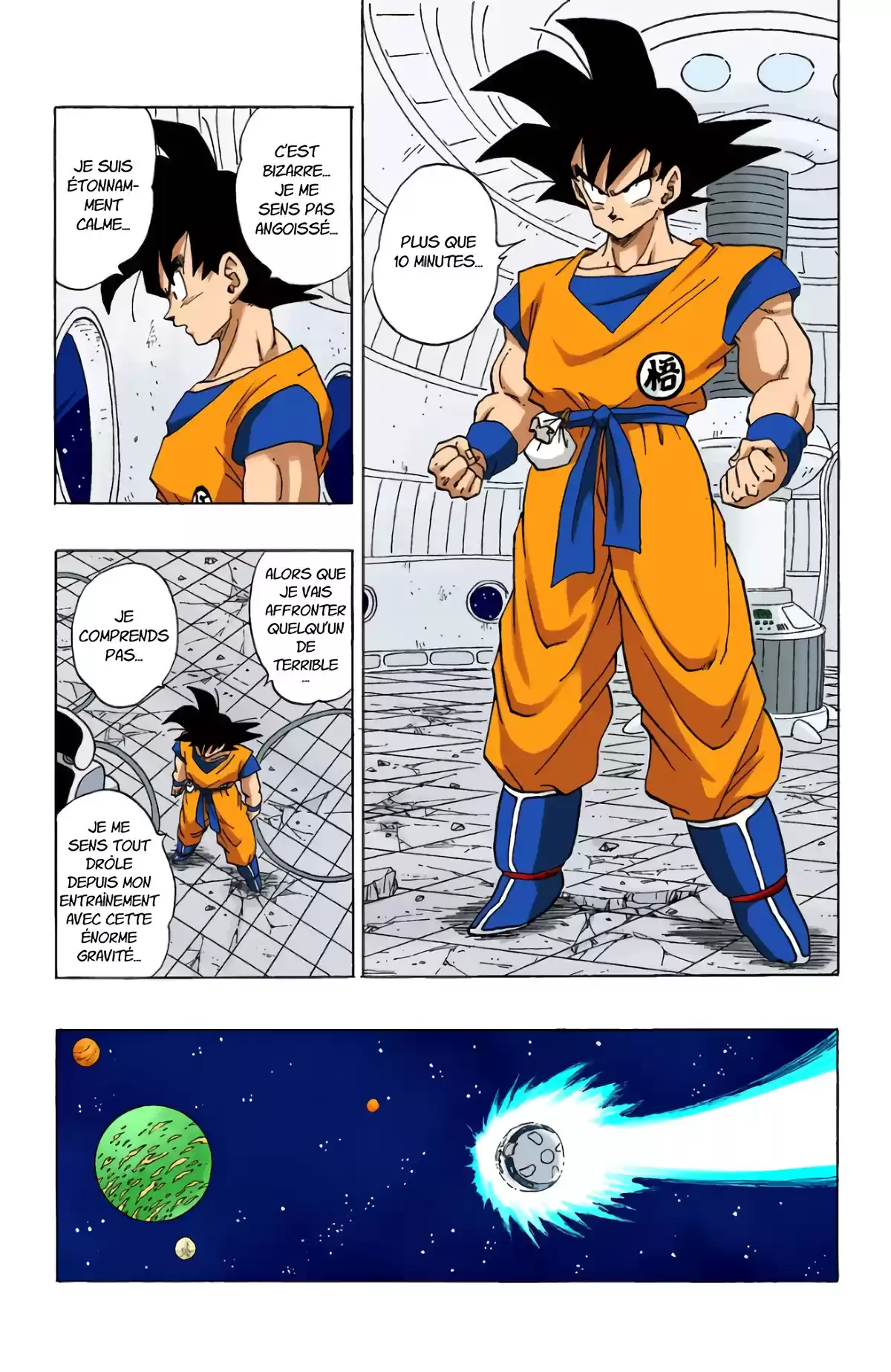 Dragon Ball Volume 23 page 45