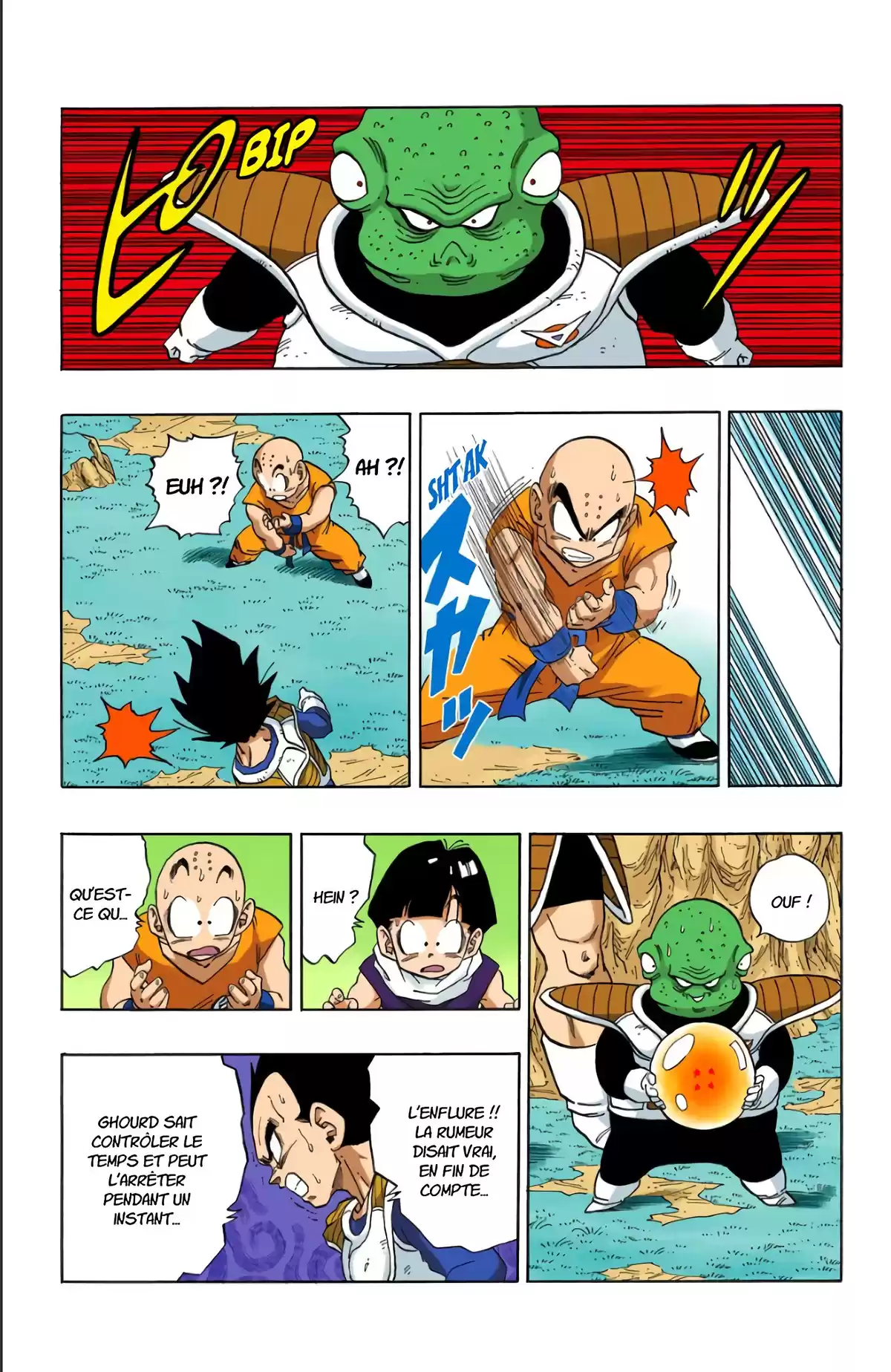 Dragon Ball Volume 23 page 54