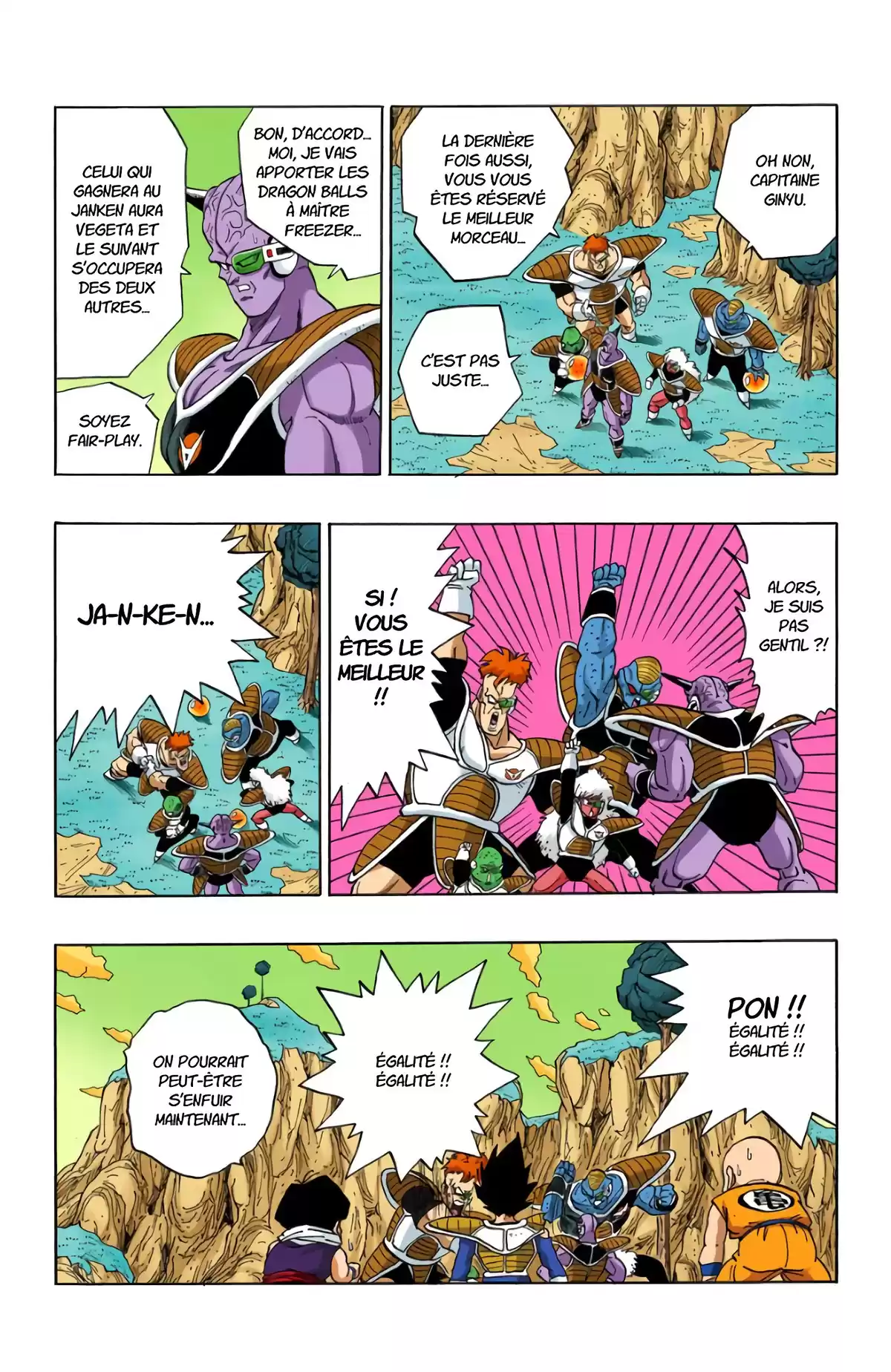 Dragon Ball Volume 23 page 56