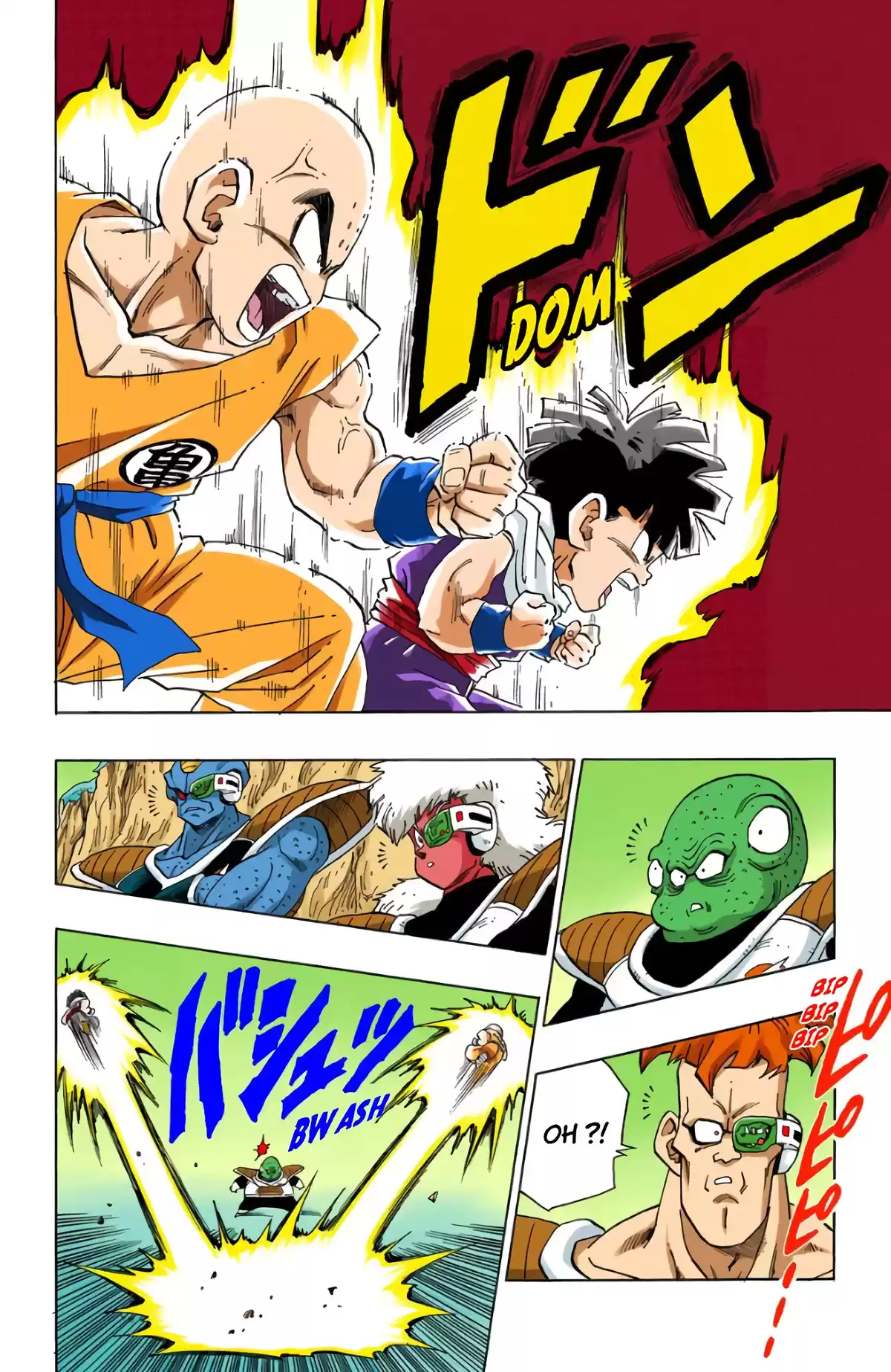 Dragon Ball Volume 23 page 61