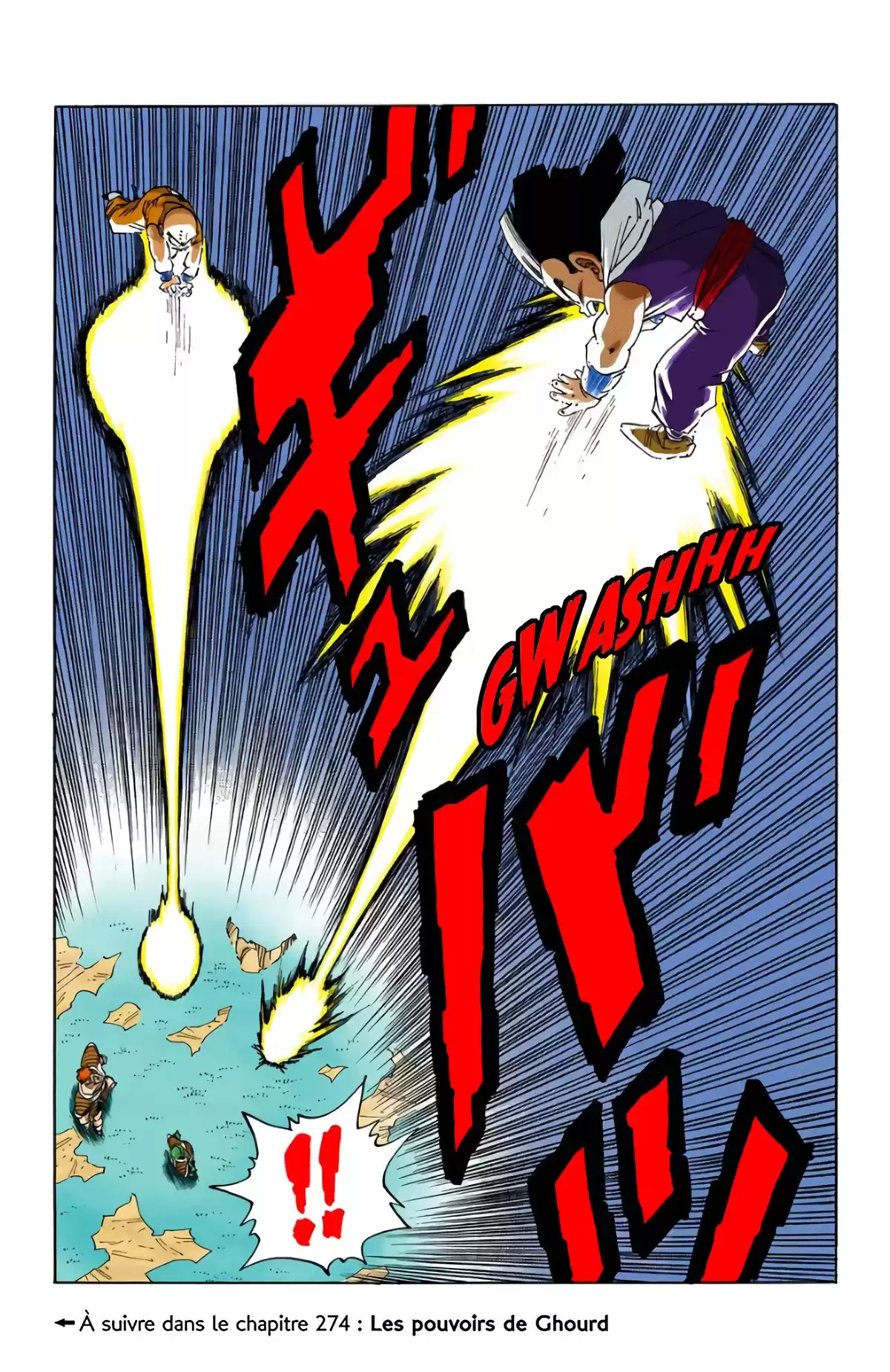 Dragon Ball Volume 23 page 62