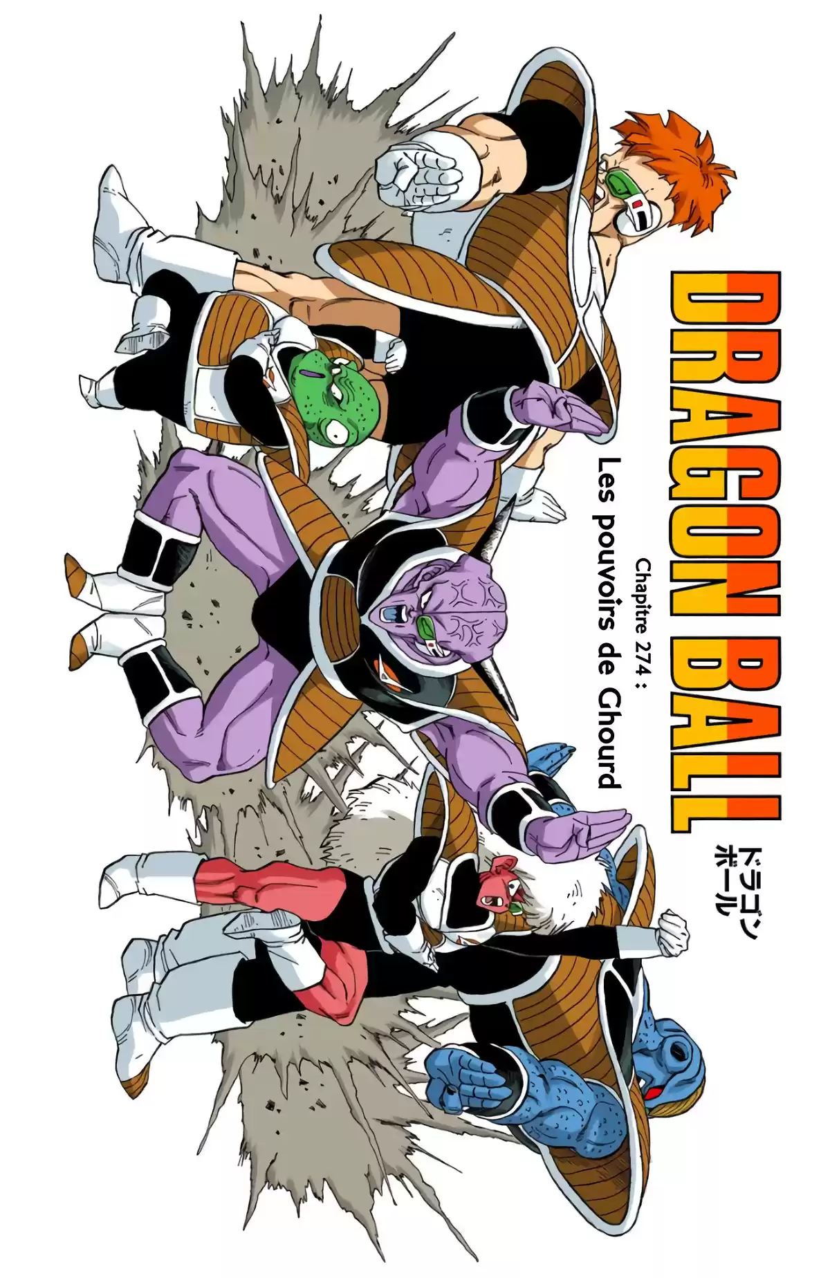 Dragon Ball Volume 23 page 63