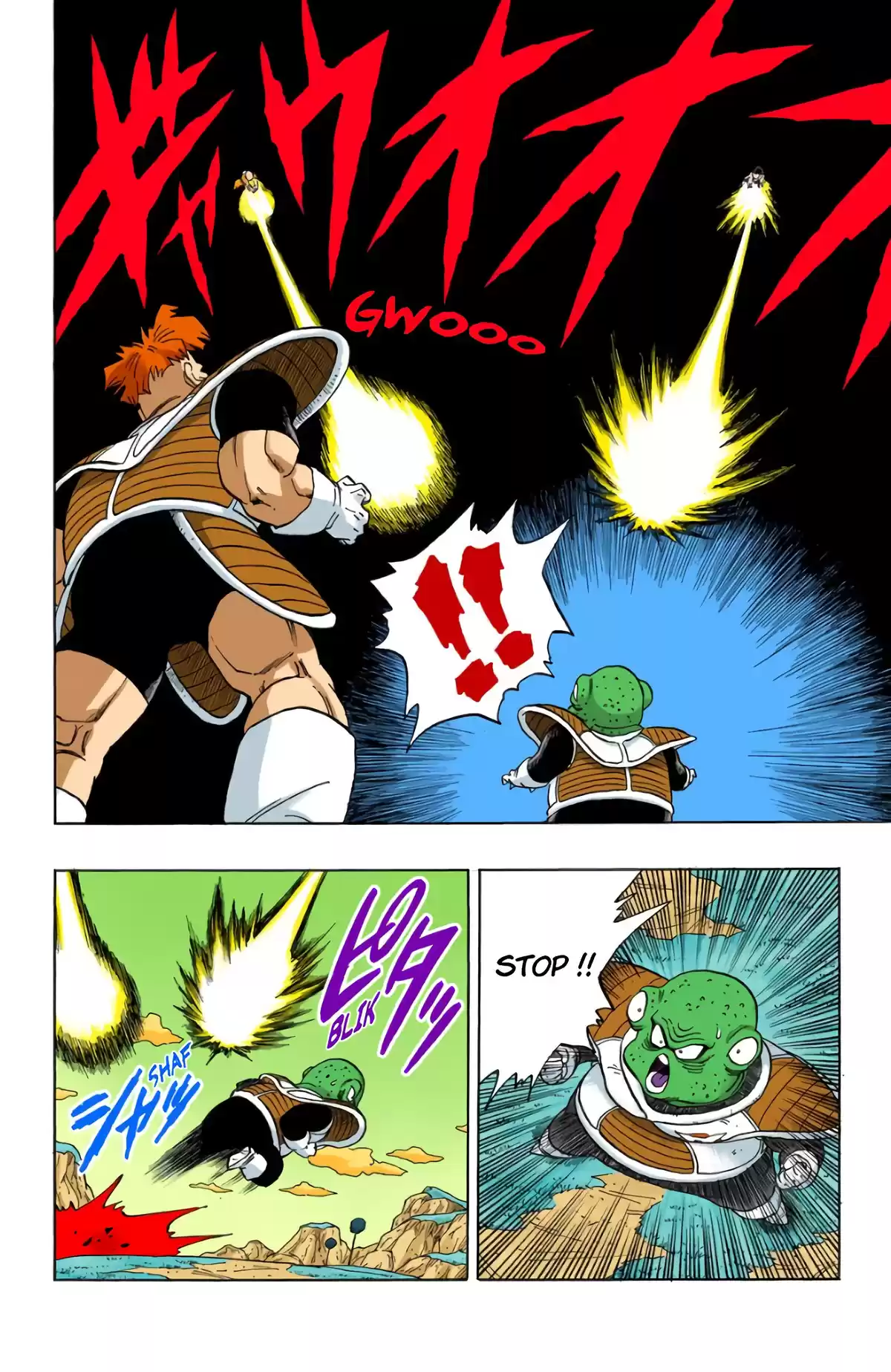 Dragon Ball Volume 23 page 64