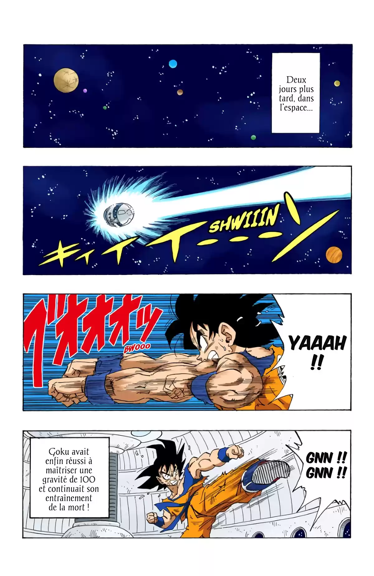 Dragon Ball Volume 23 page 7