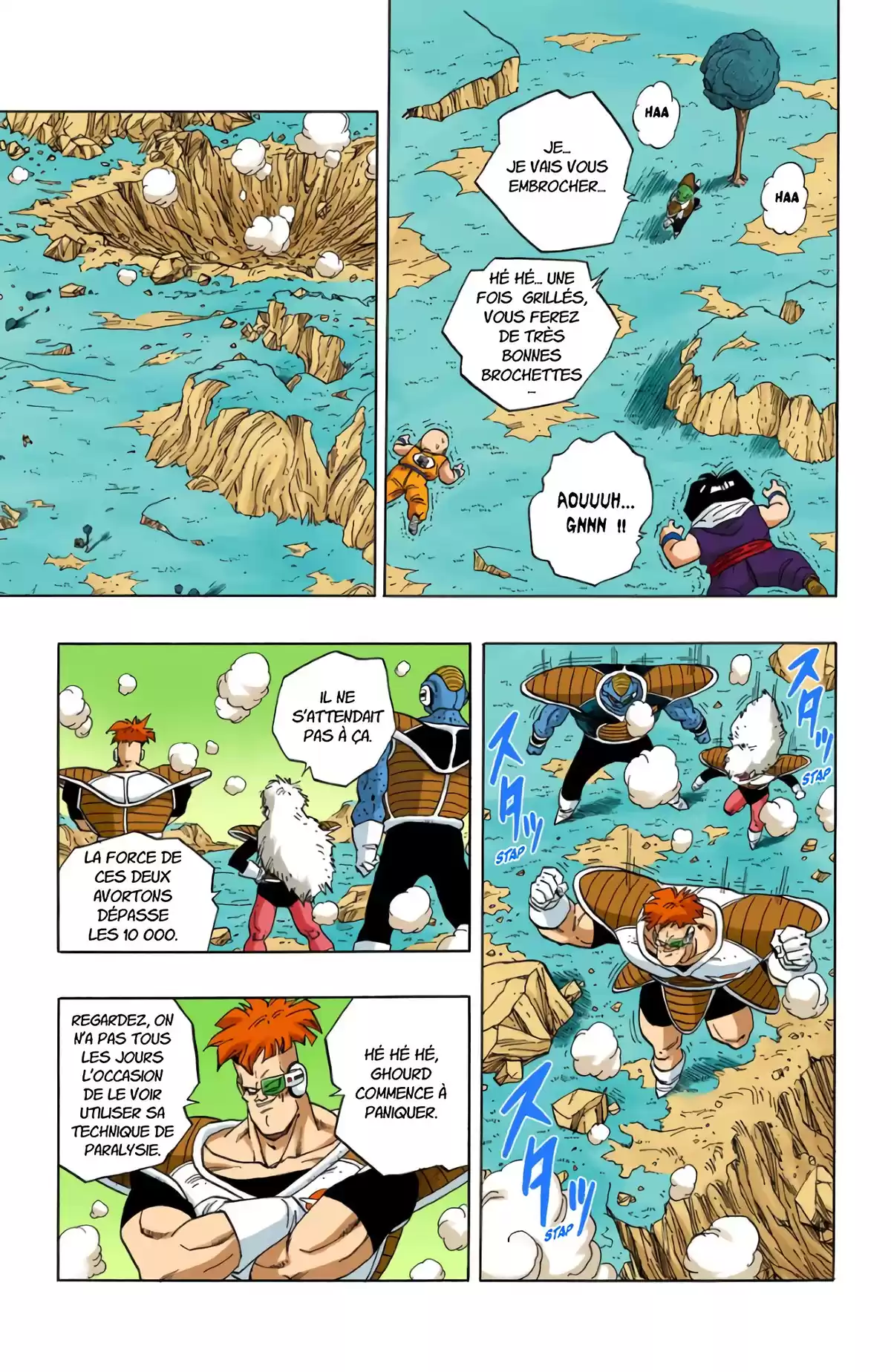 Dragon Ball Volume 23 page 71