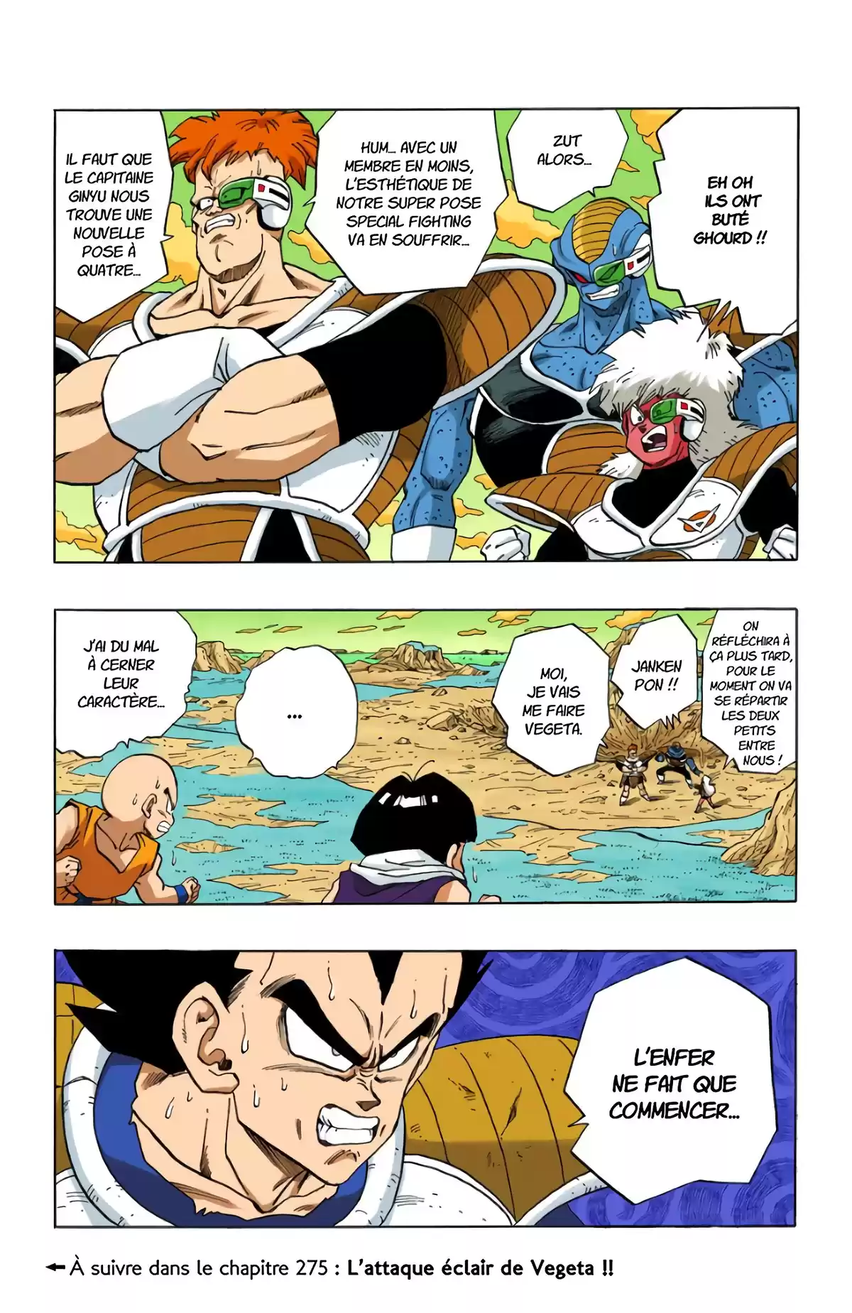 Dragon Ball Volume 23 page 77