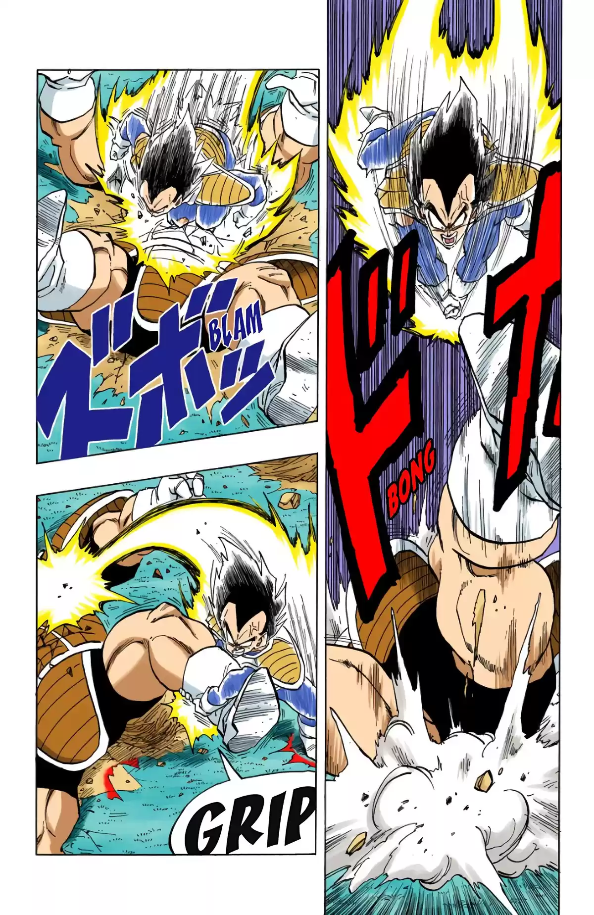 Dragon Ball Volume 23 page 84