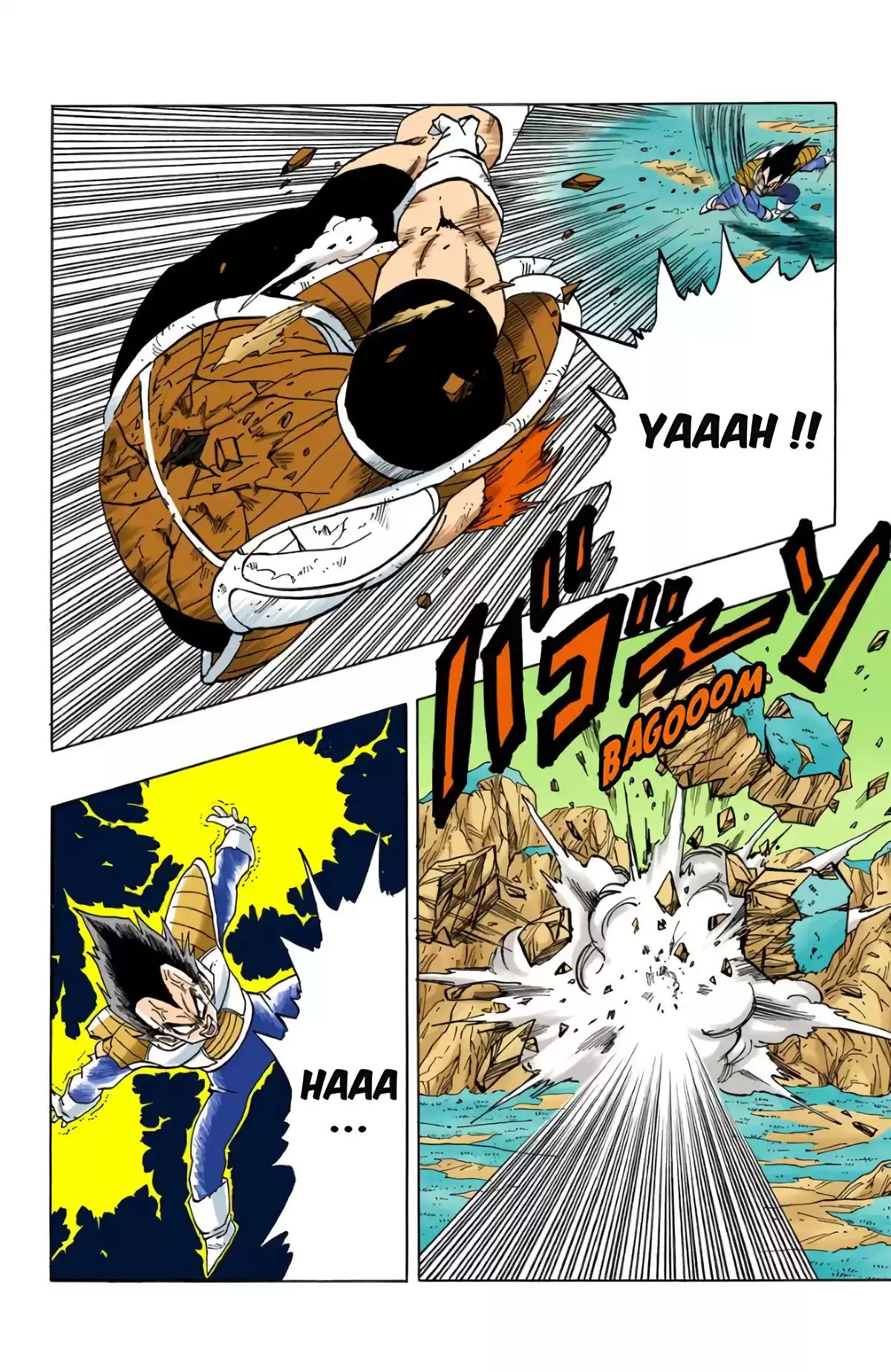 Dragon Ball Volume 23 page 85