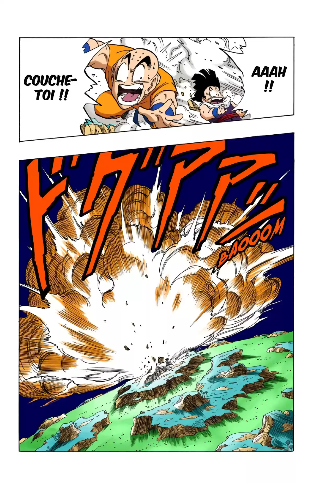 Dragon Ball Volume 23 page 87