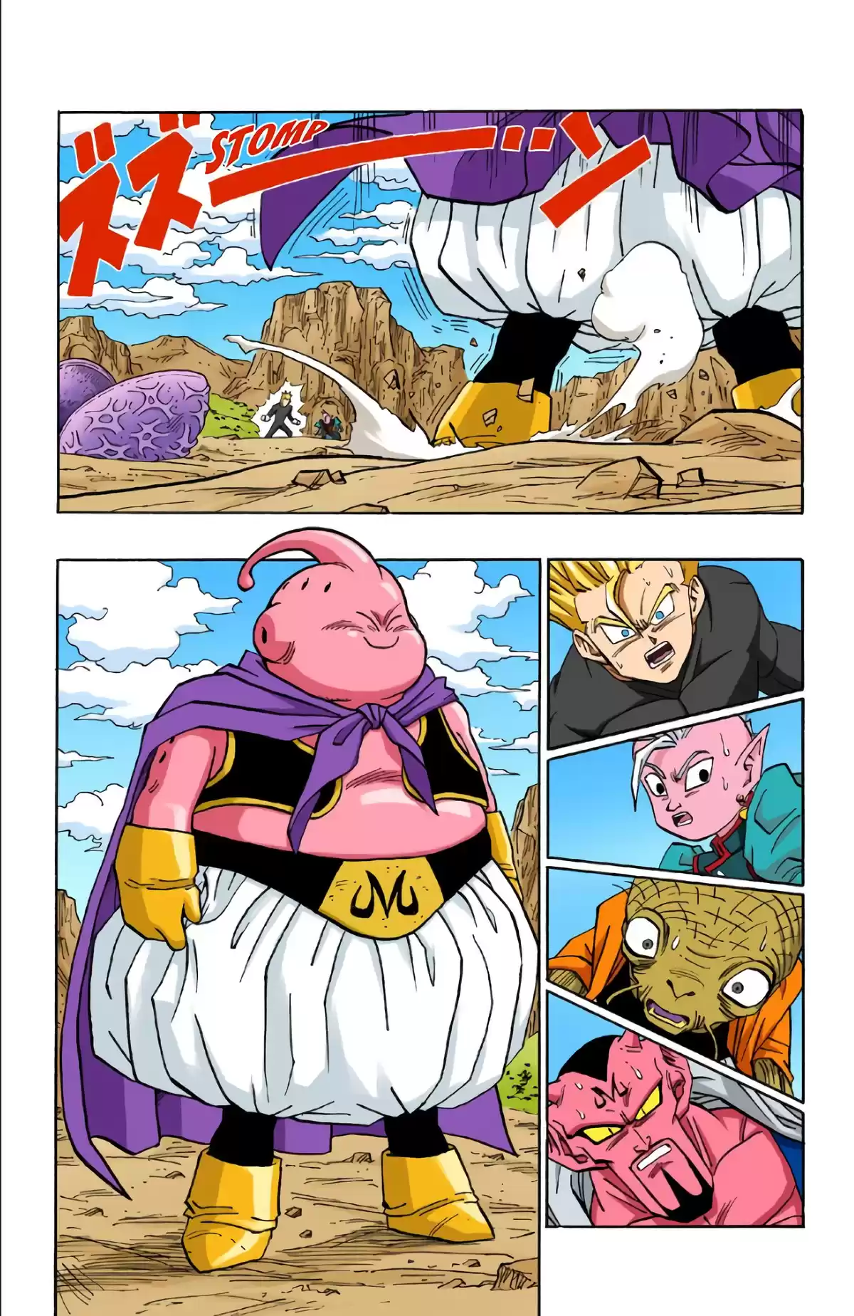 Dragon Ball Volume 39 page 17