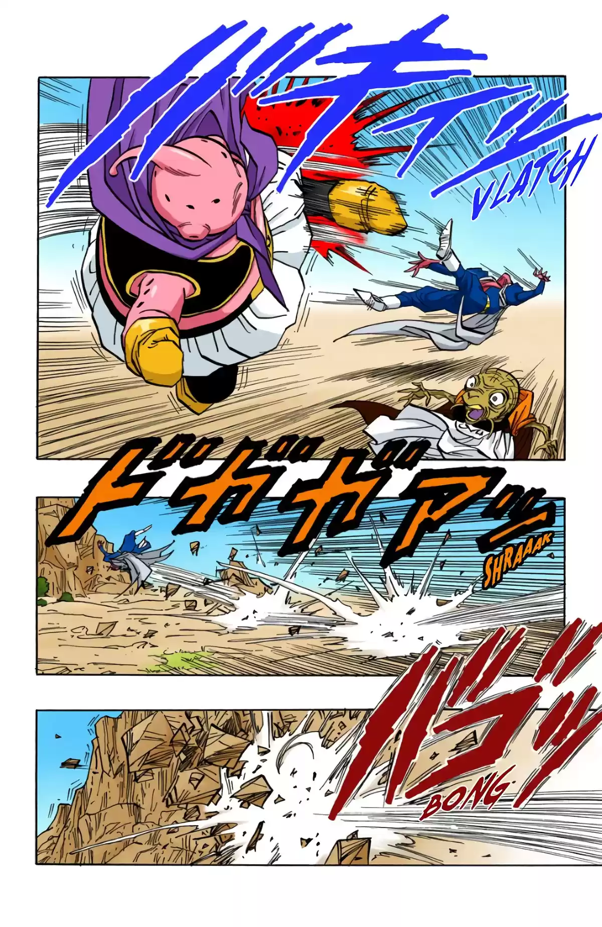 Dragon Ball Volume 39 page 26
