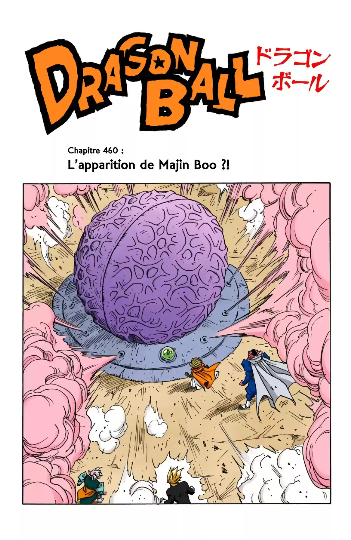 Dragon Ball Volume 39 page 3