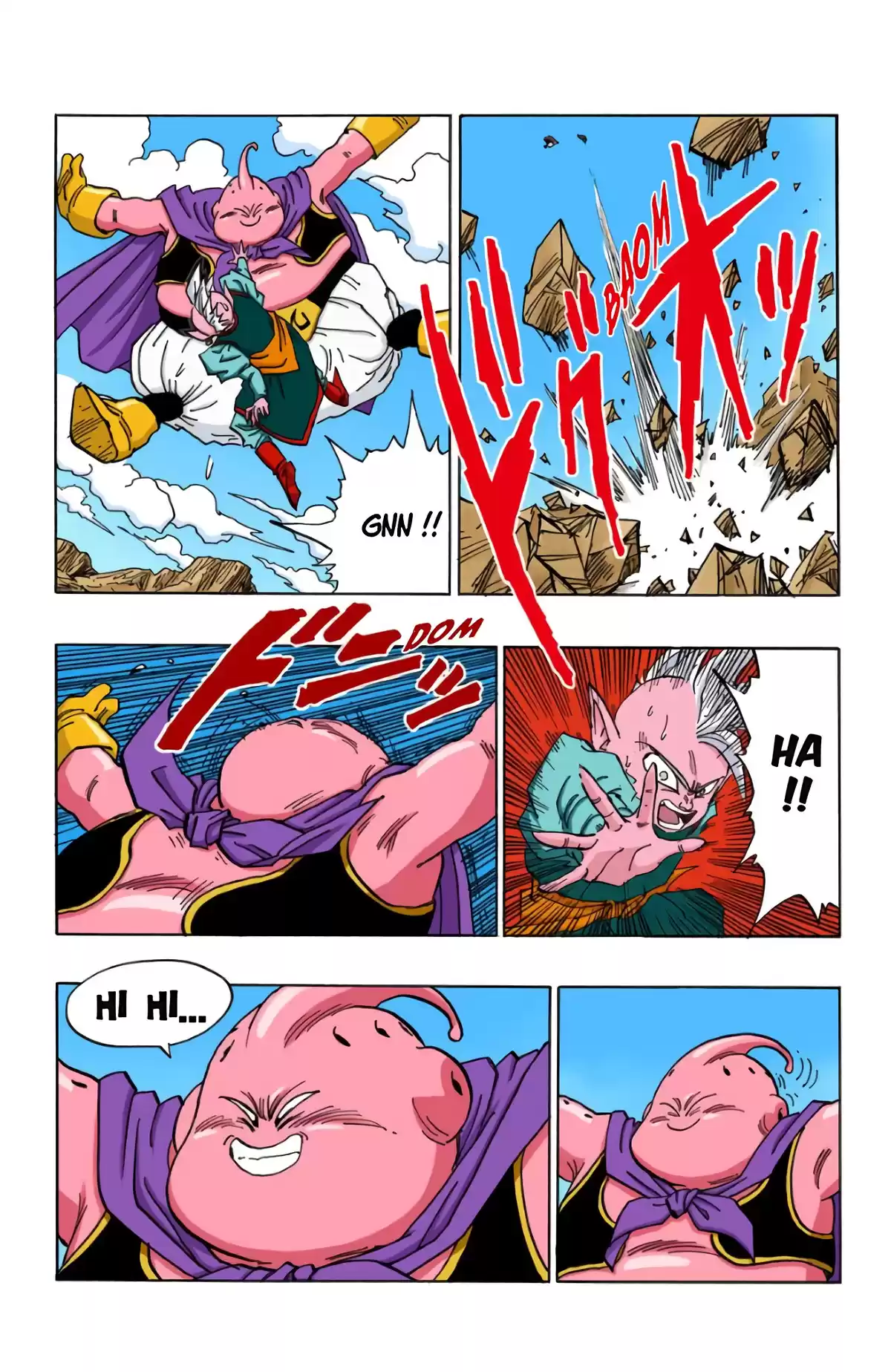 Dragon Ball Volume 39 page 39