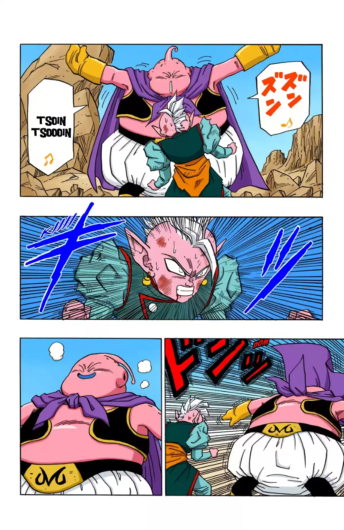 Dragon Ball Volume 39 page 42