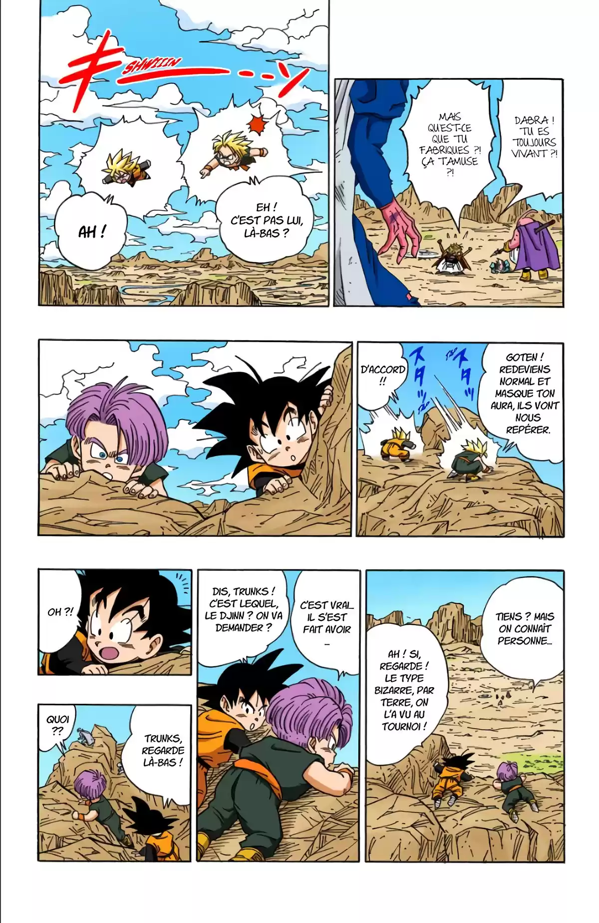Dragon Ball Volume 39 page 51
