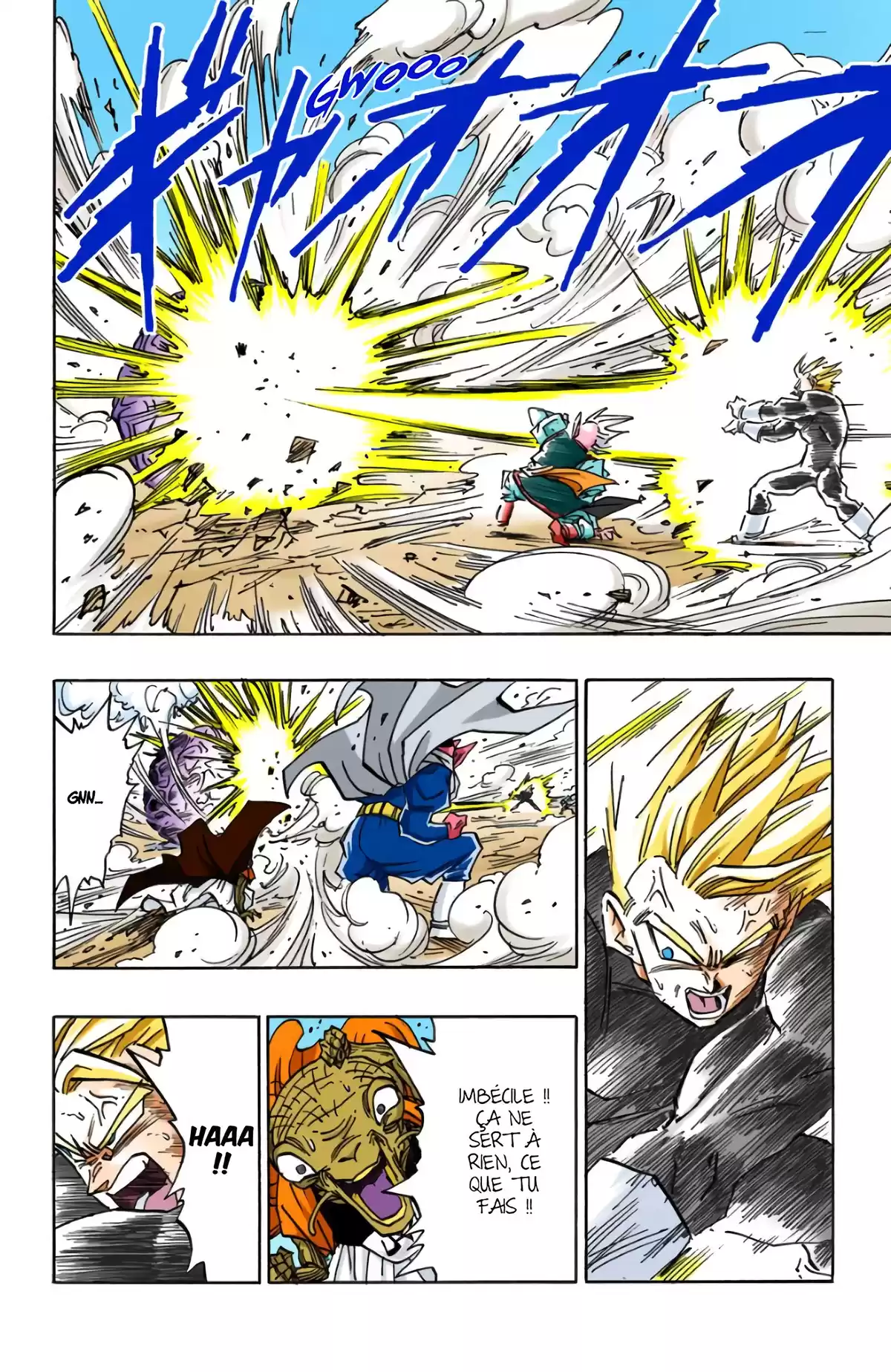 Dragon Ball Volume 39 page 8