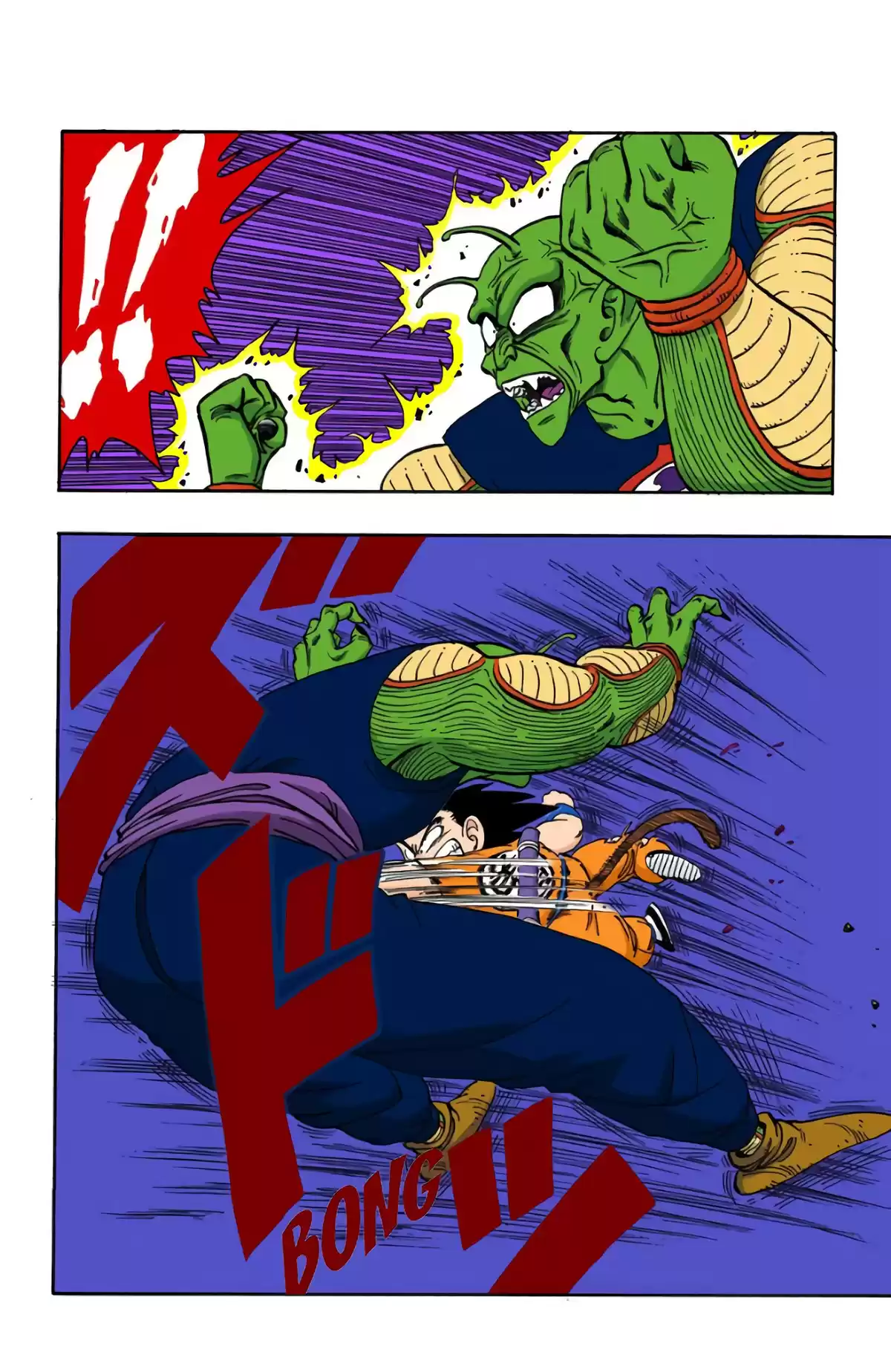 Dragon Ball Volume 14 page 10