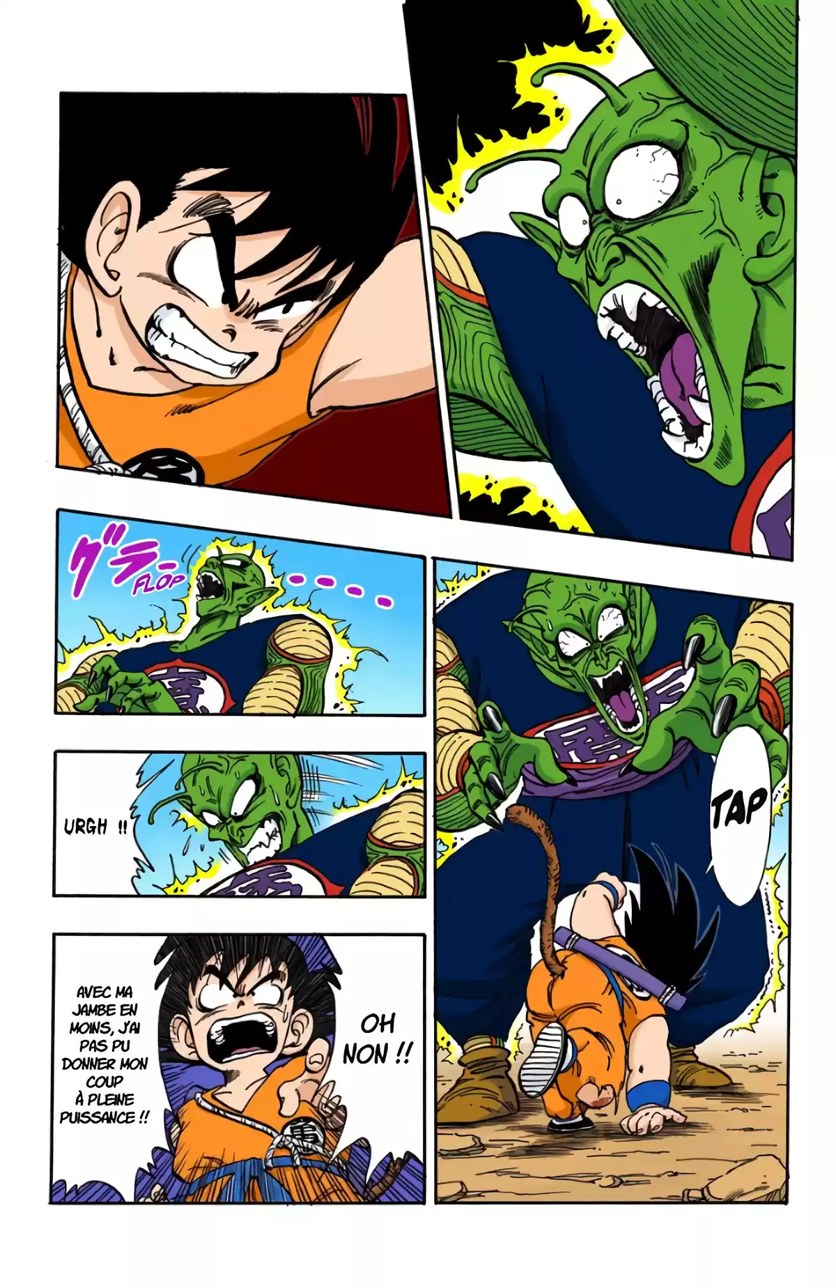 Dragon Ball Volume 14 page 11