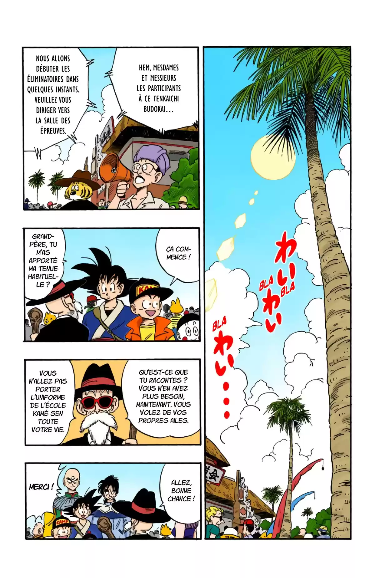 Dragon Ball Volume 14 page 117