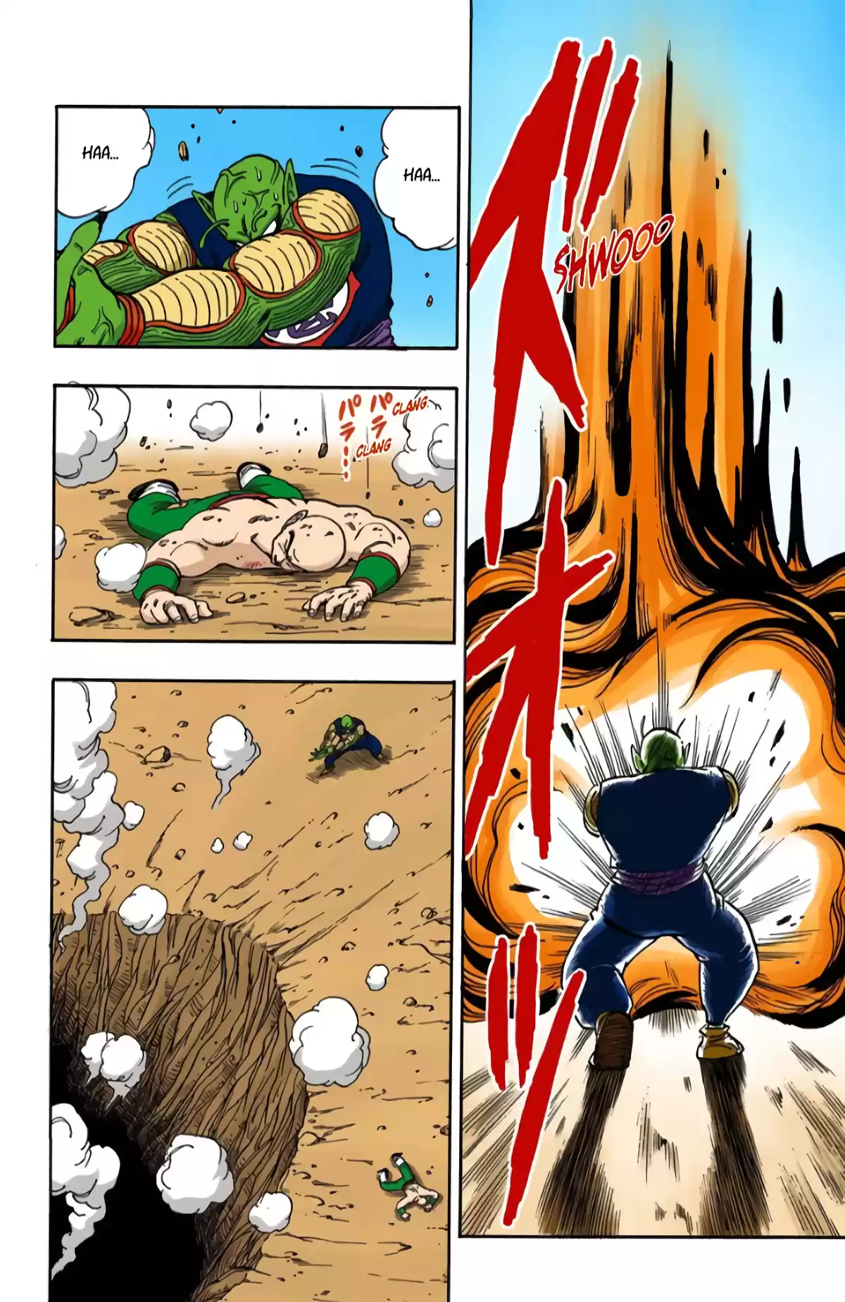Dragon Ball Volume 14 page 14