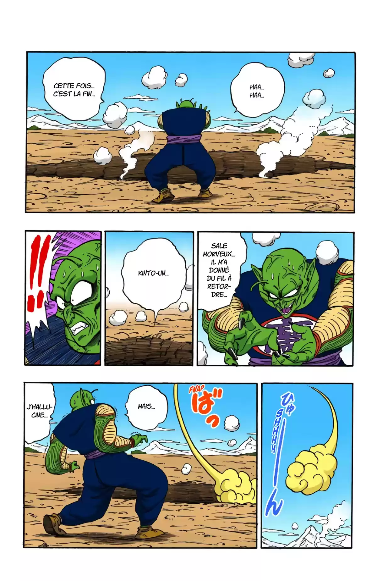 Dragon Ball Volume 14 page 15
