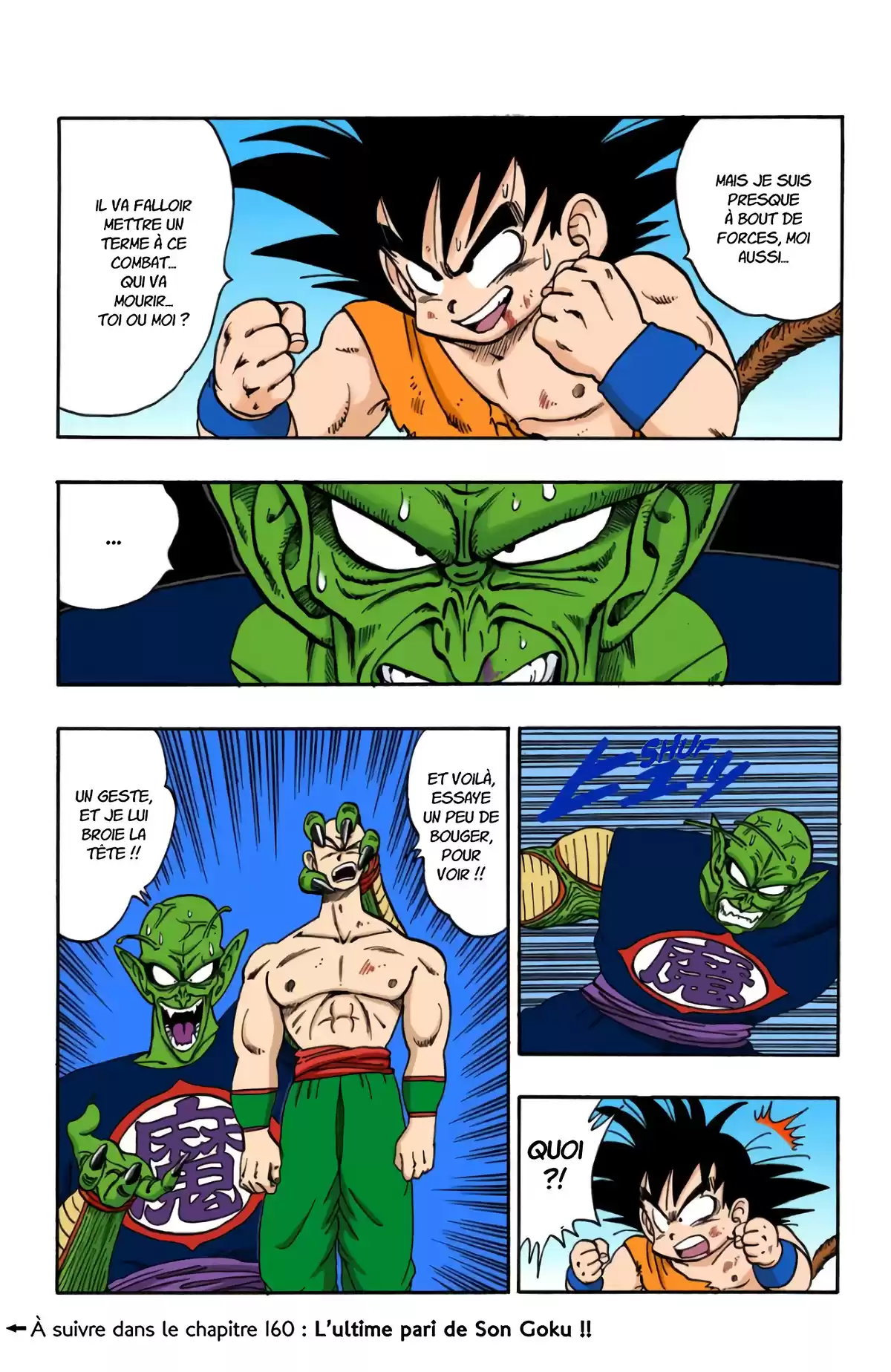 Dragon Ball Volume 14 page 17