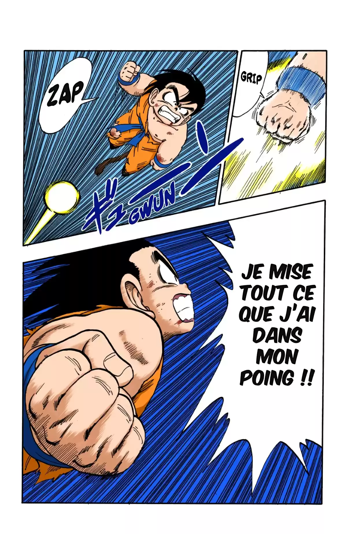 Dragon Ball Volume 14 page 31